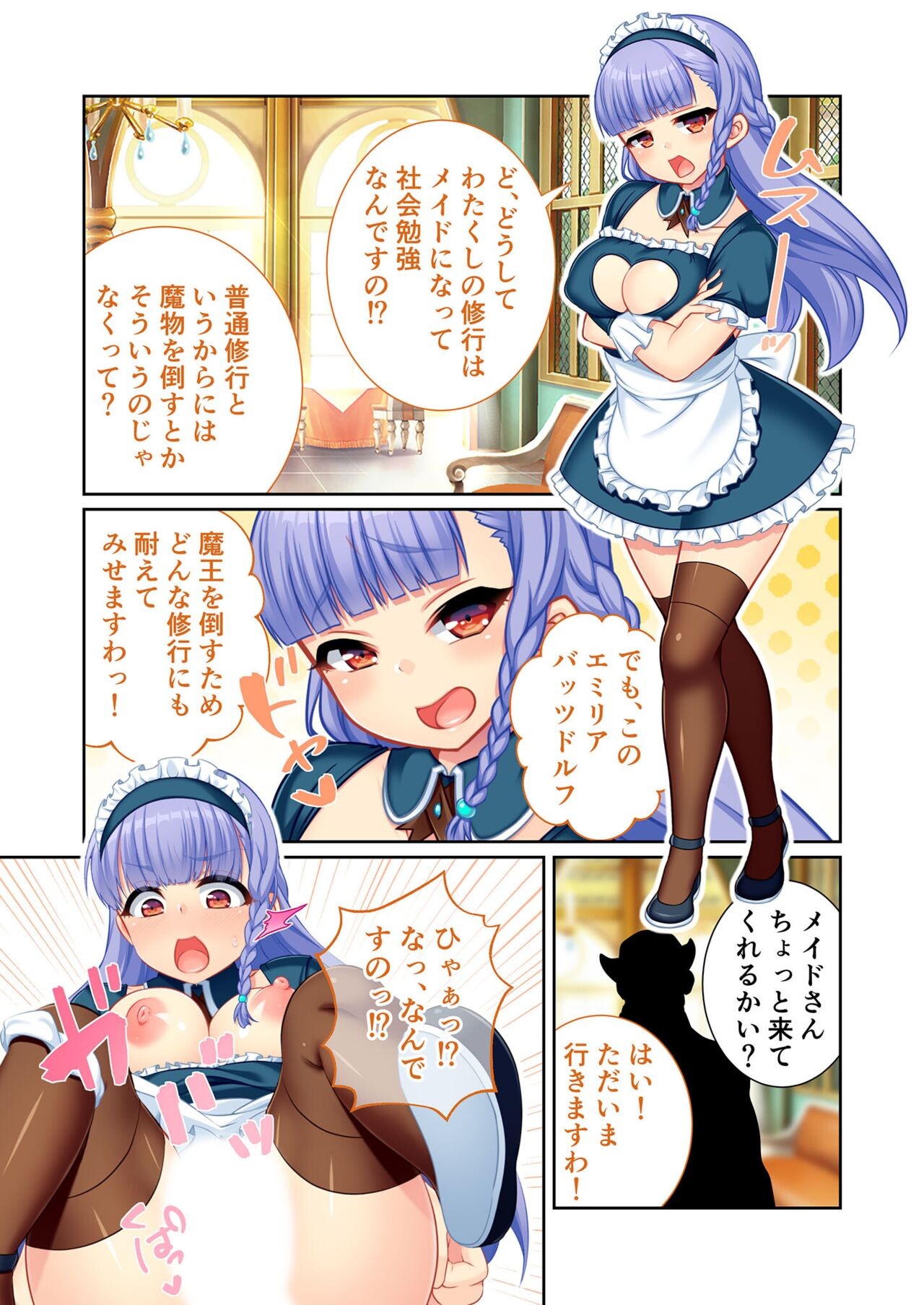 Page 103