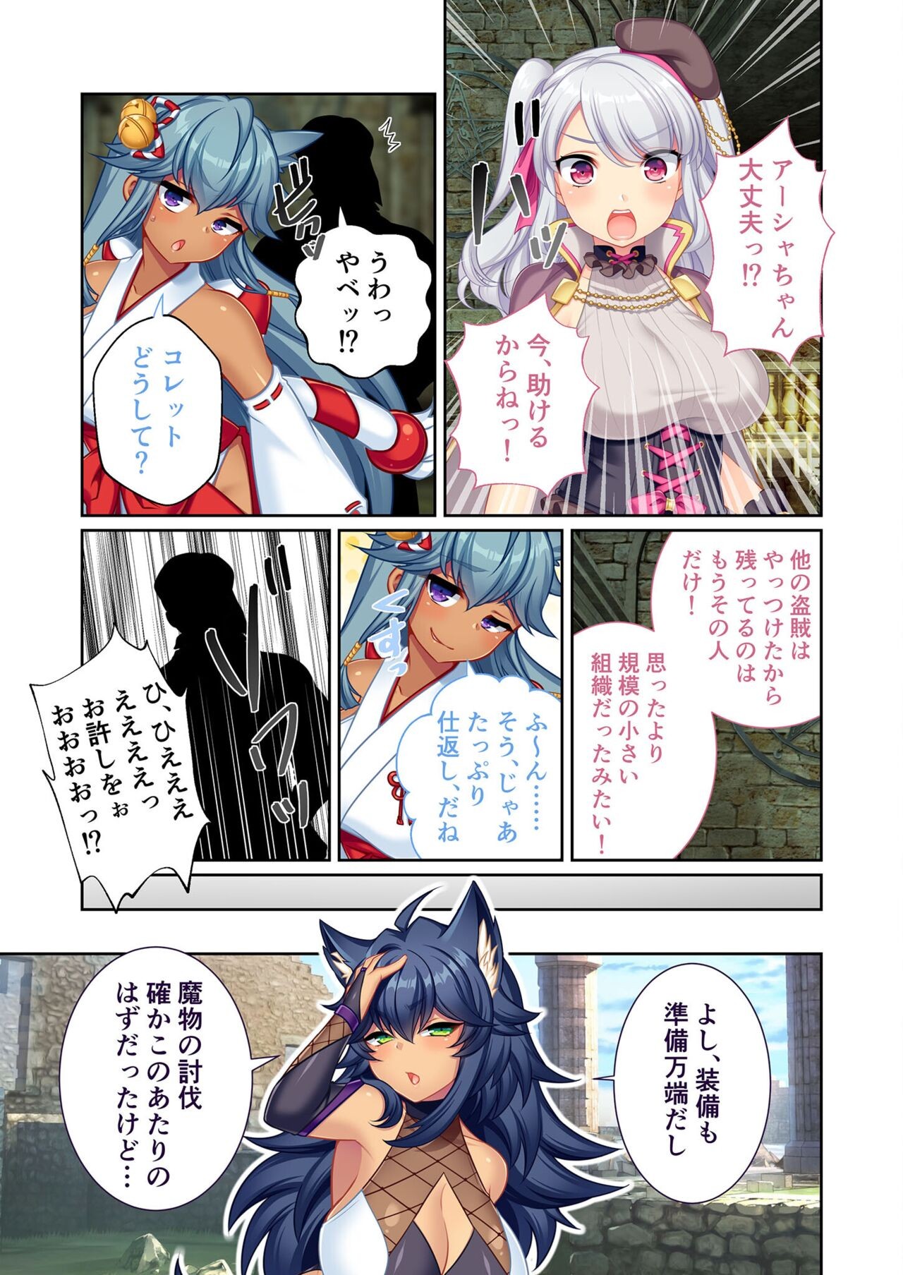 Page 110