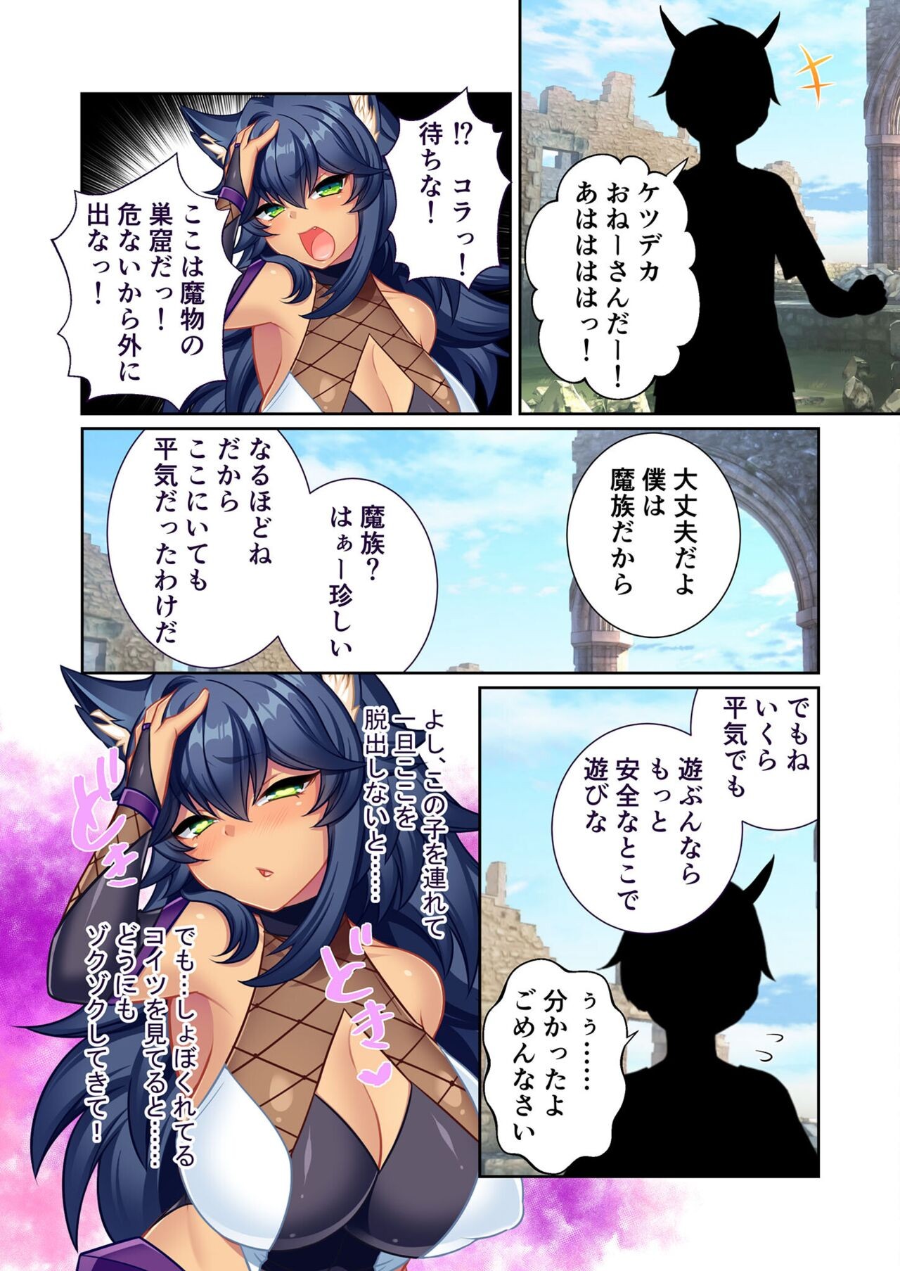 Page 111