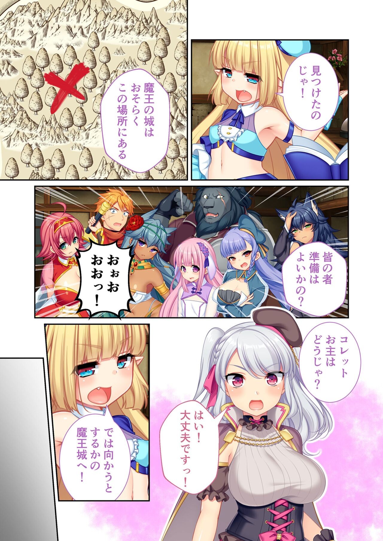Page 137