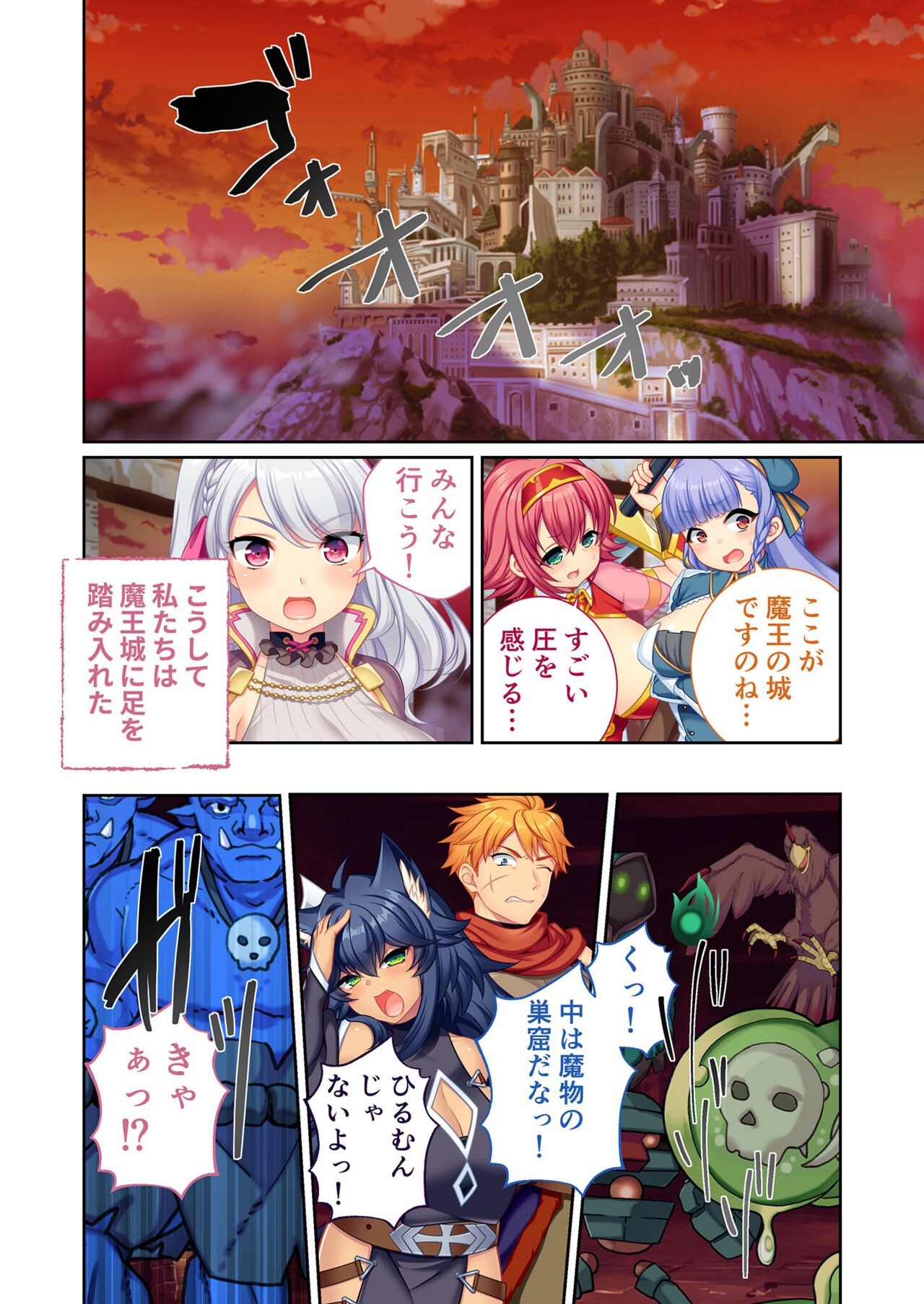 Page 138