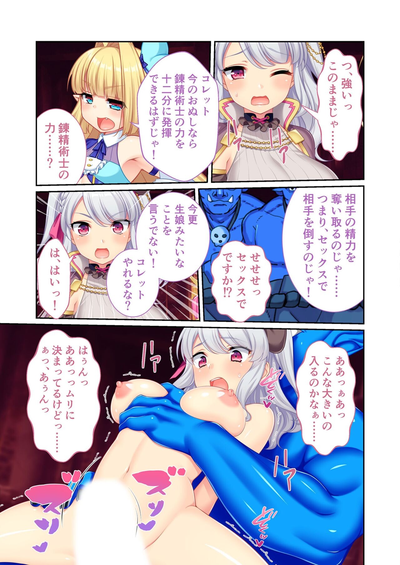 Page 139