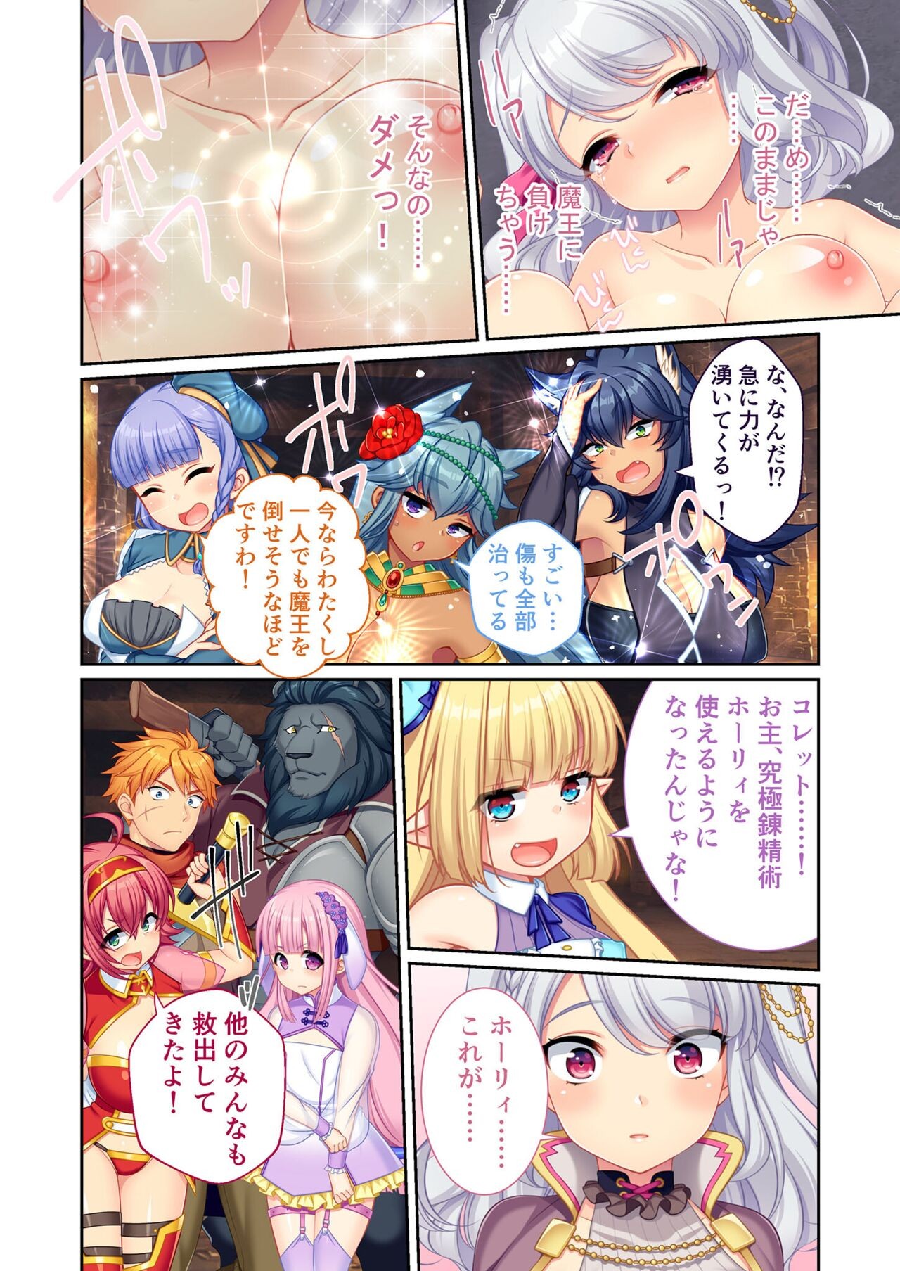 Page 157