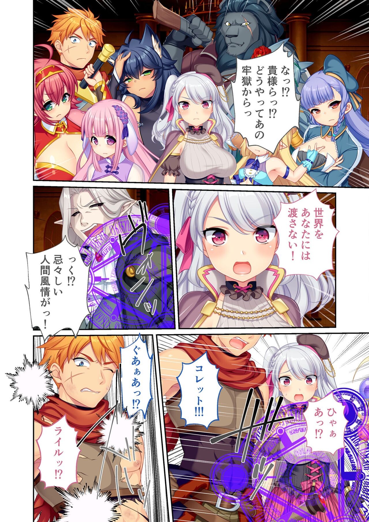 Page 159