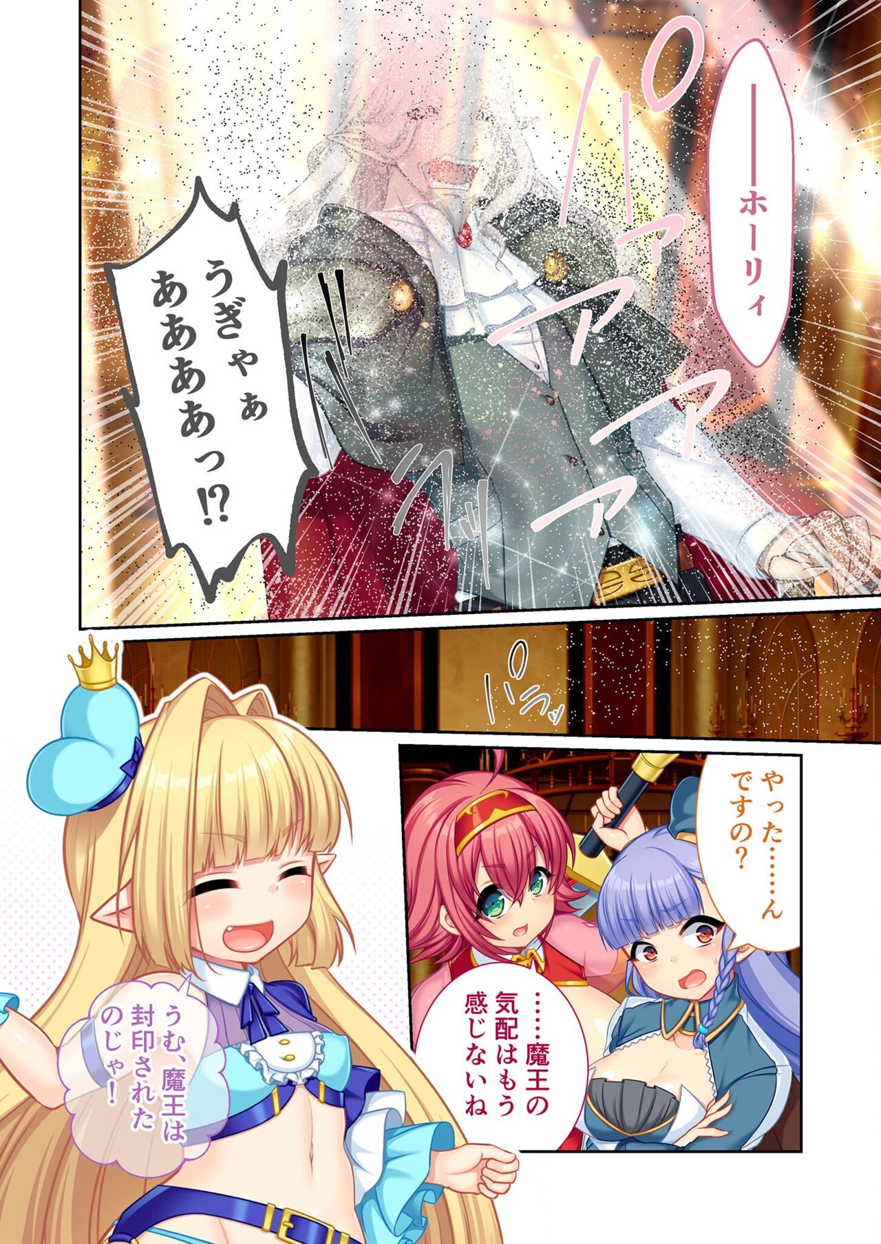 Page 161