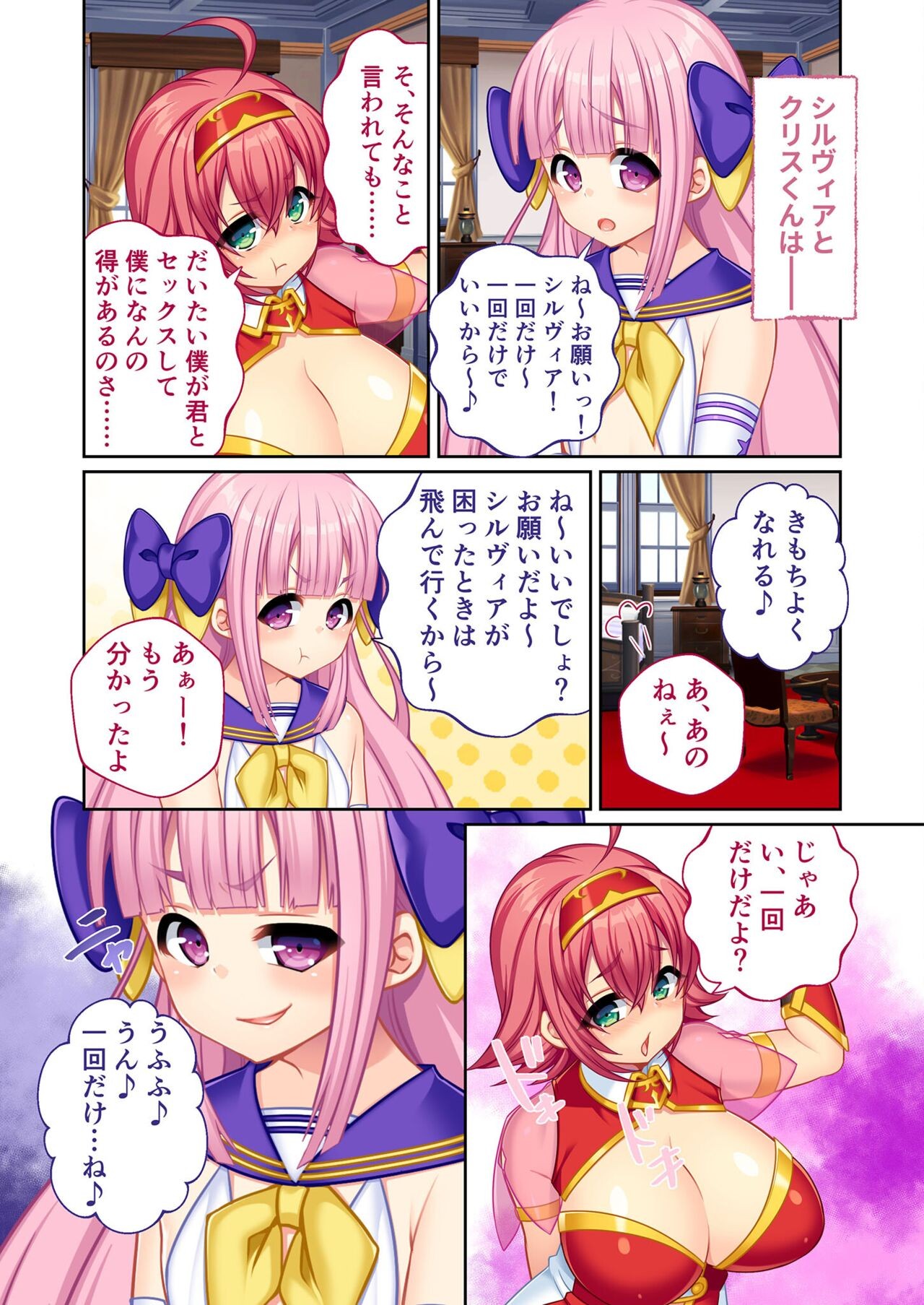 Page 167