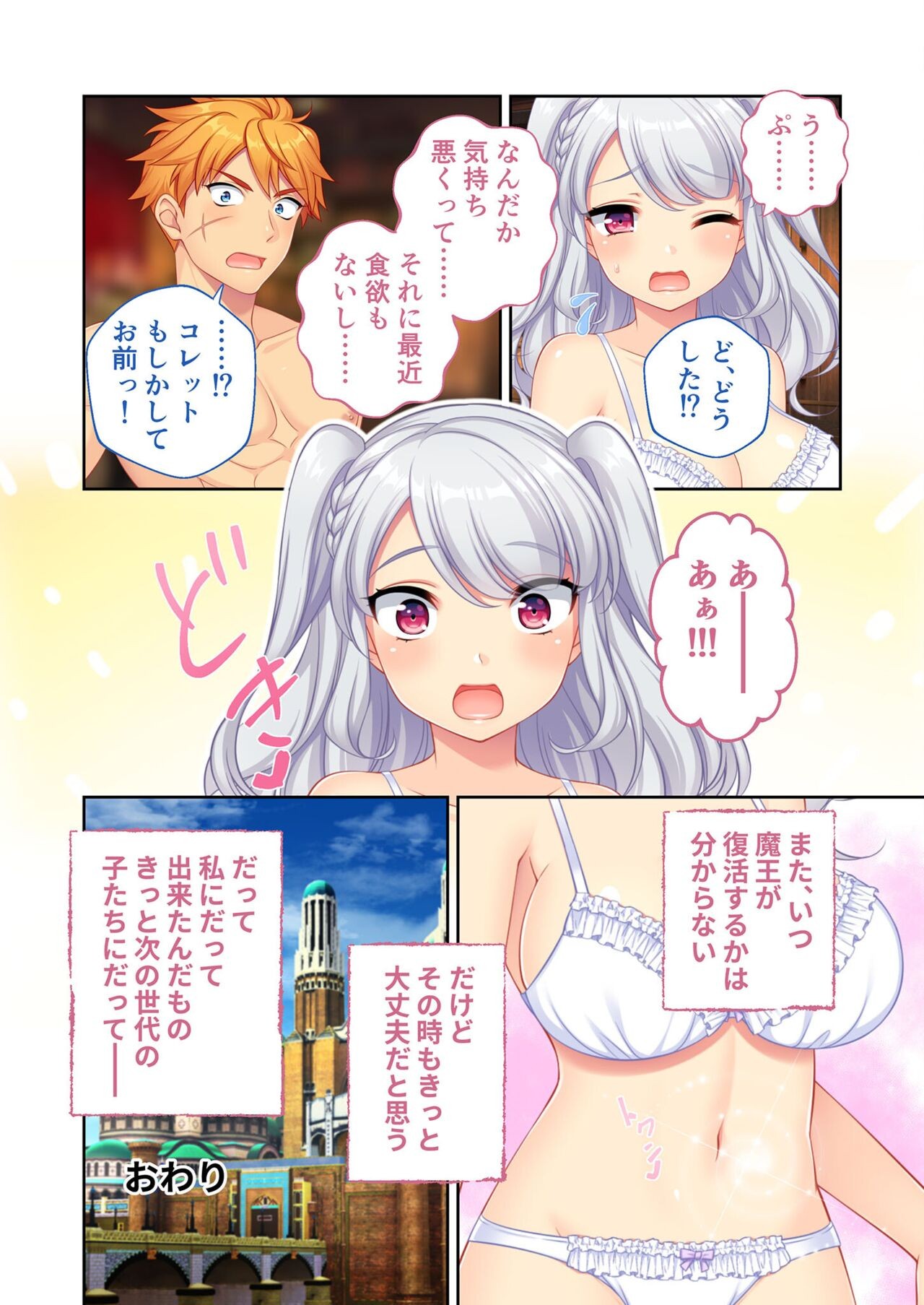 Page 171