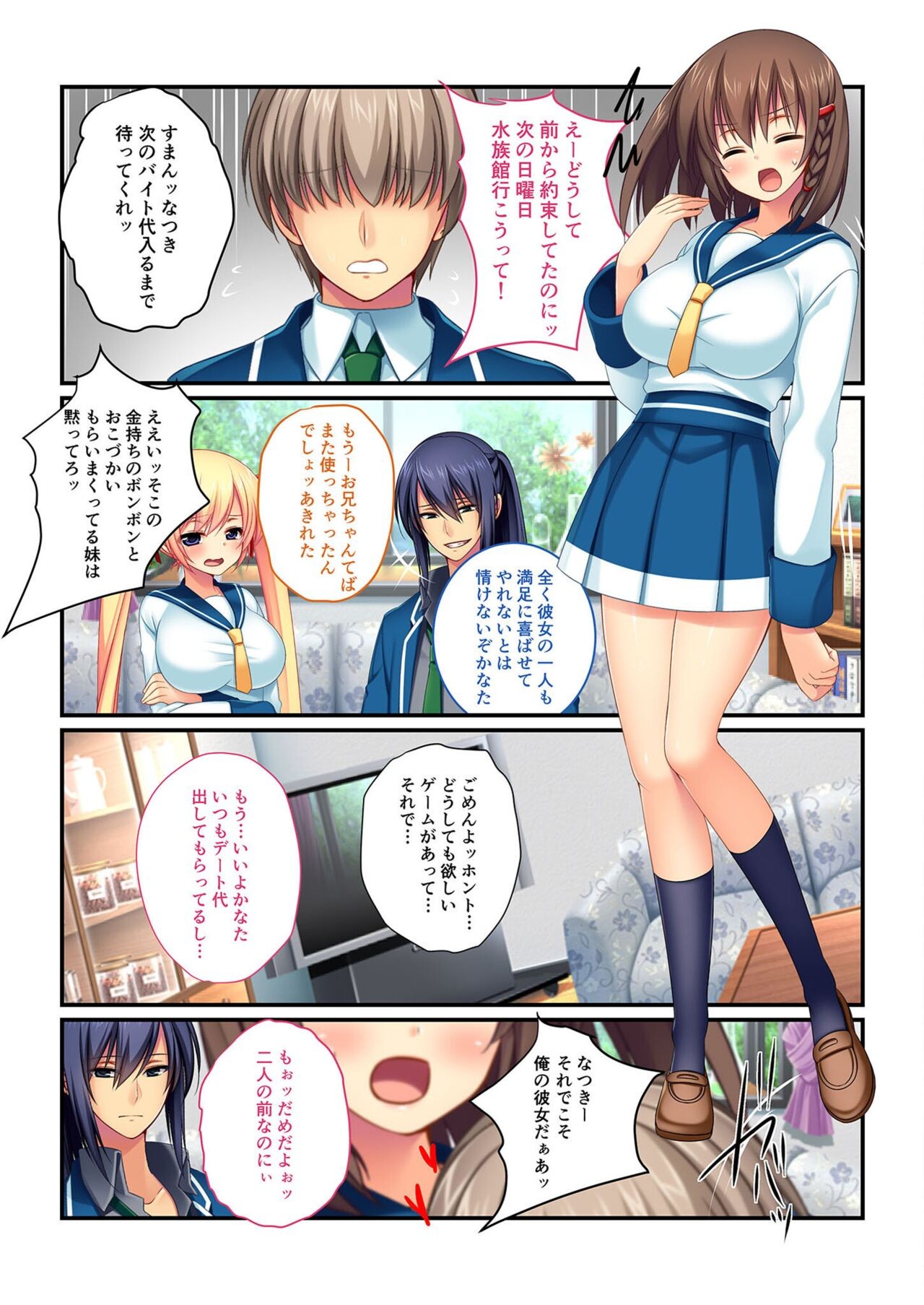 Page 174