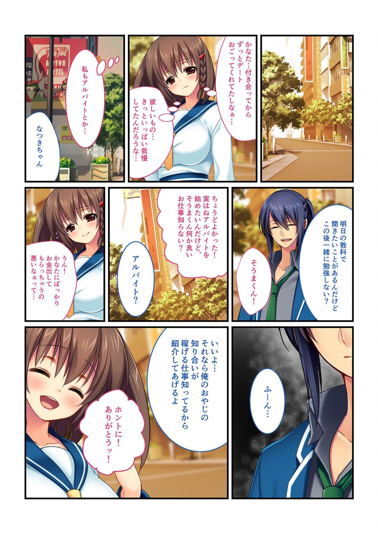 Page 175