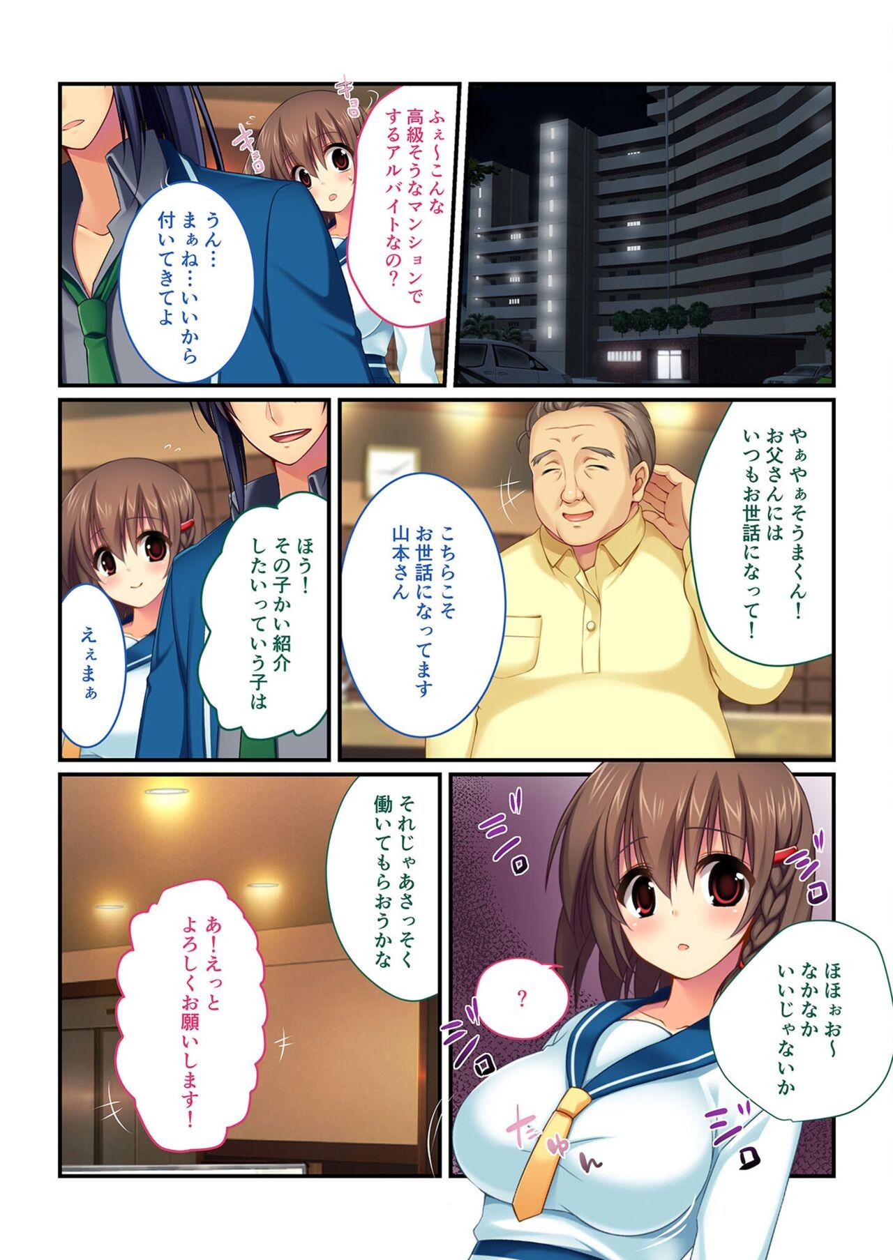 Page 176