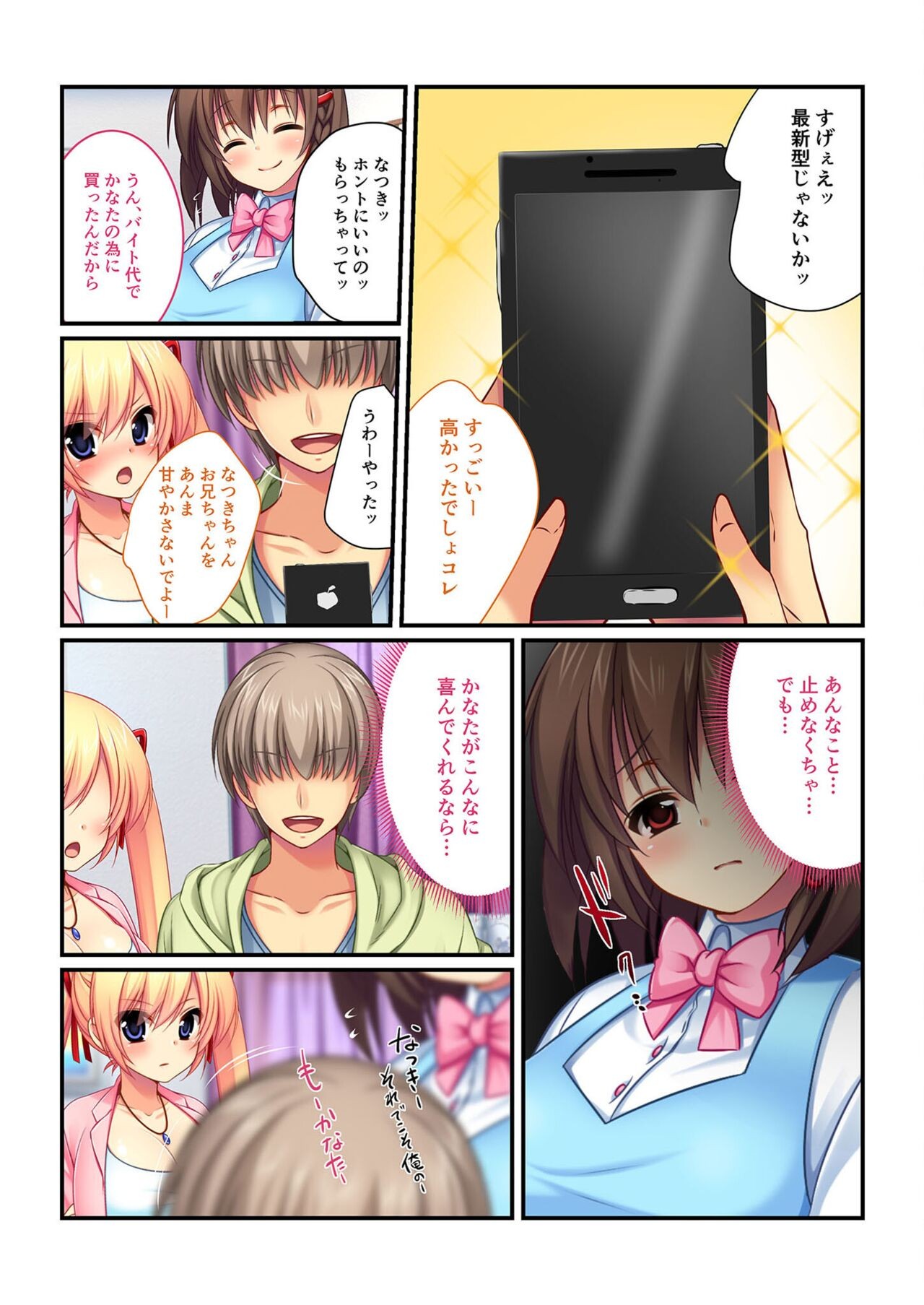 Page 189