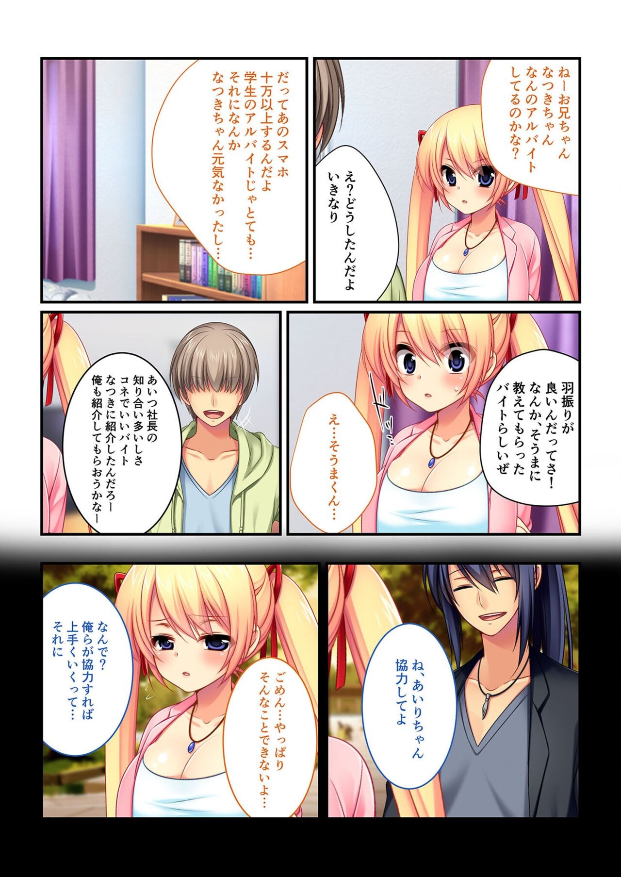 Page 190