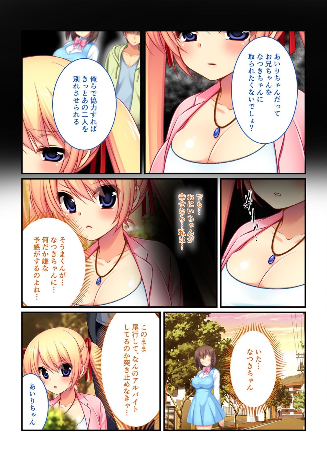 Page 191