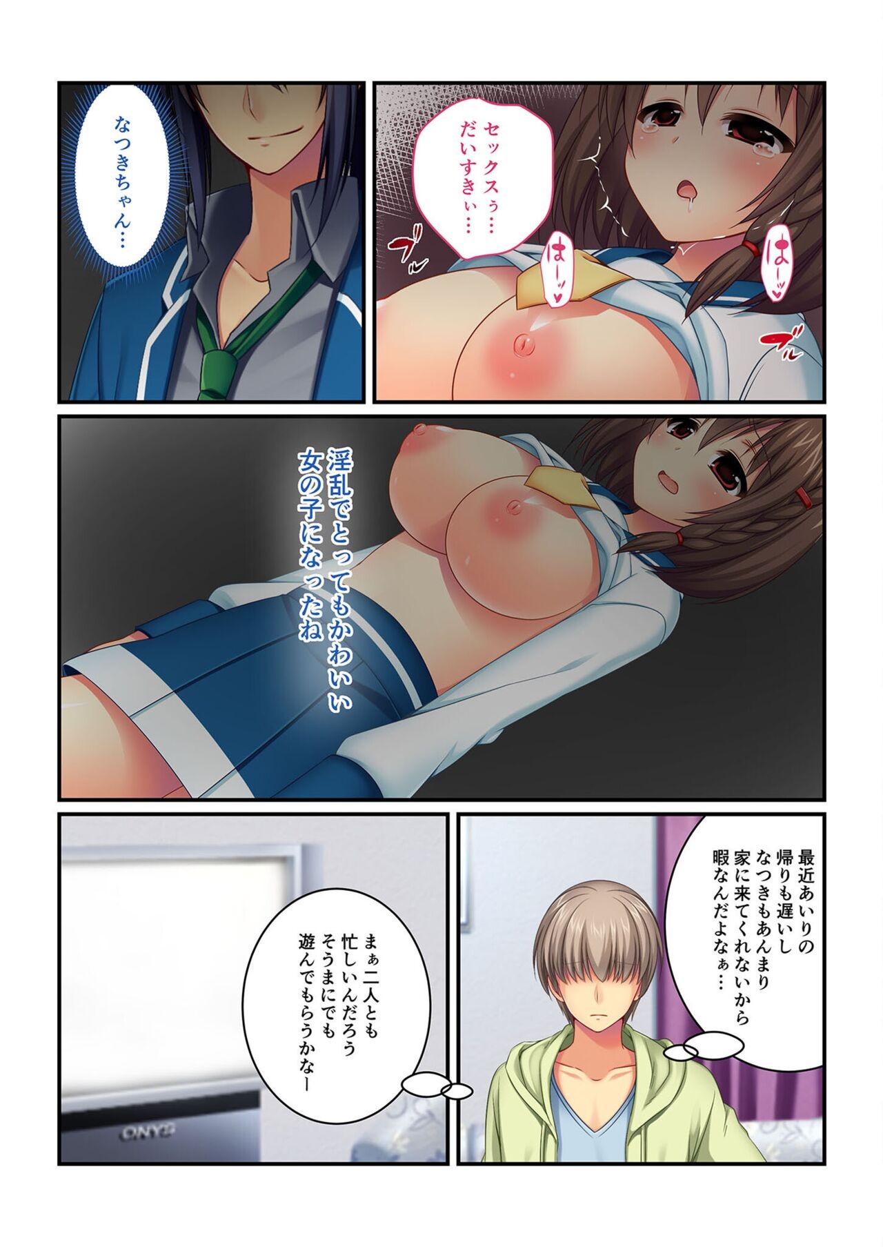 Page 225