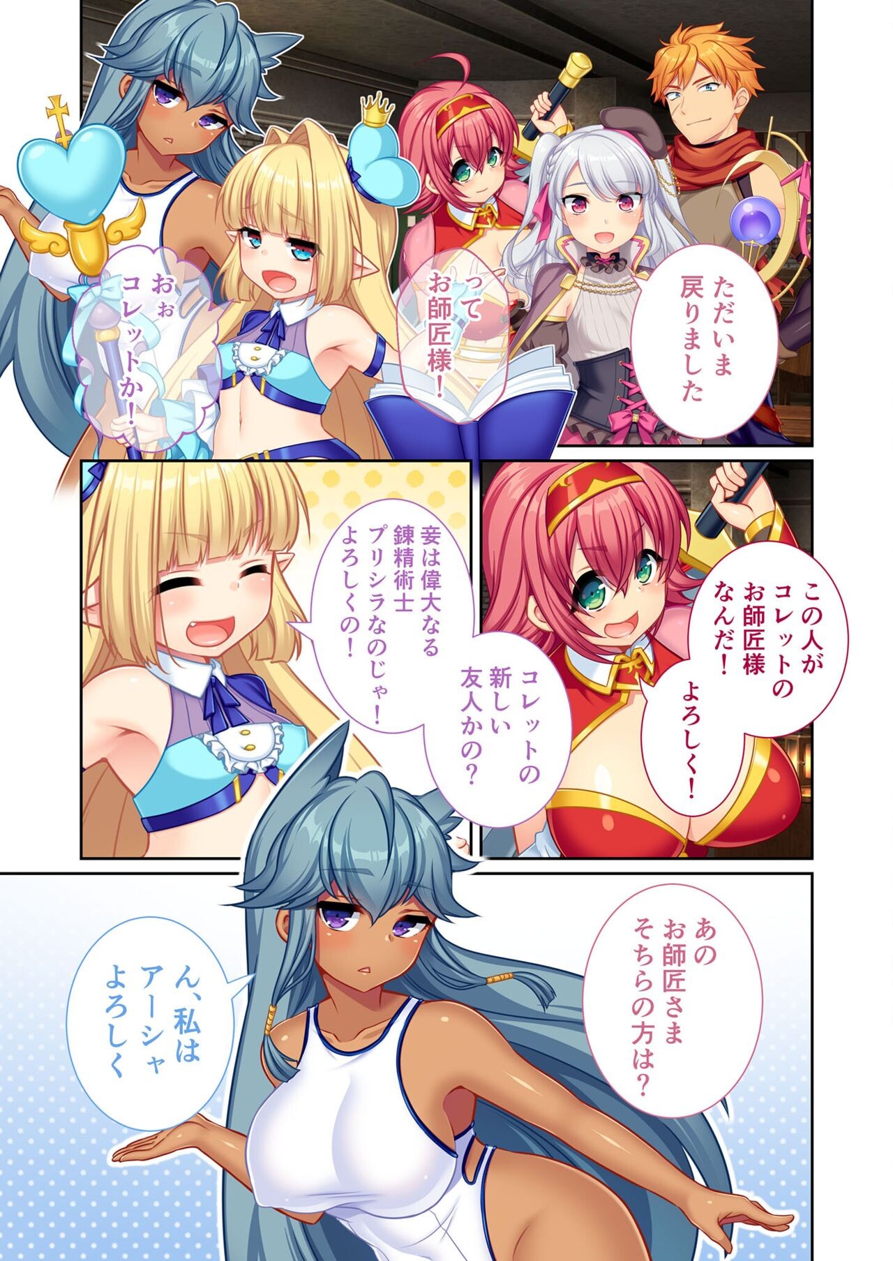 Page 31