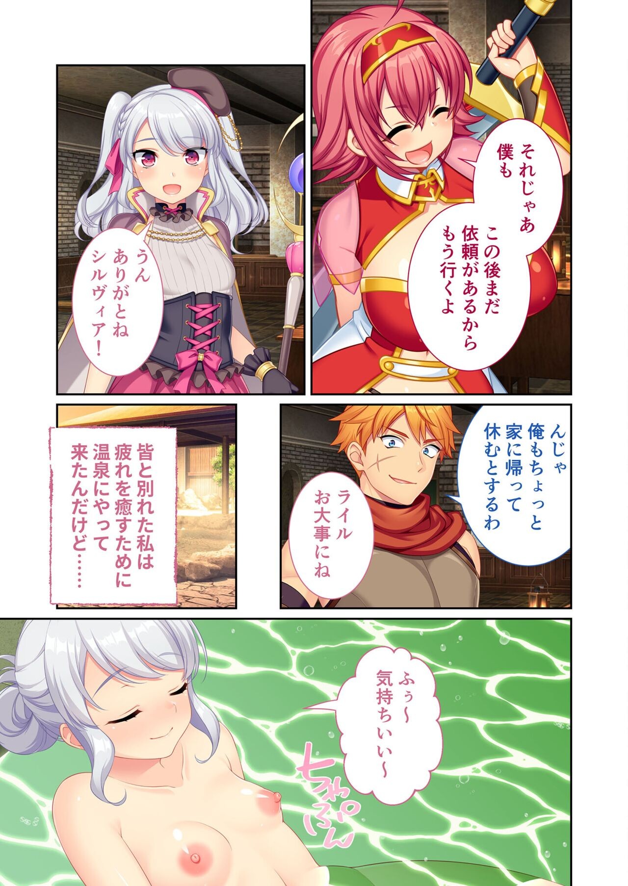 Page 35