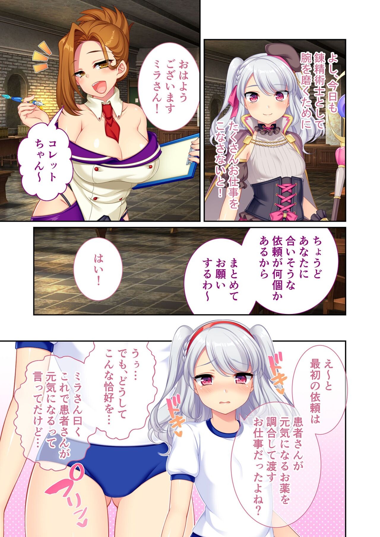Page 42