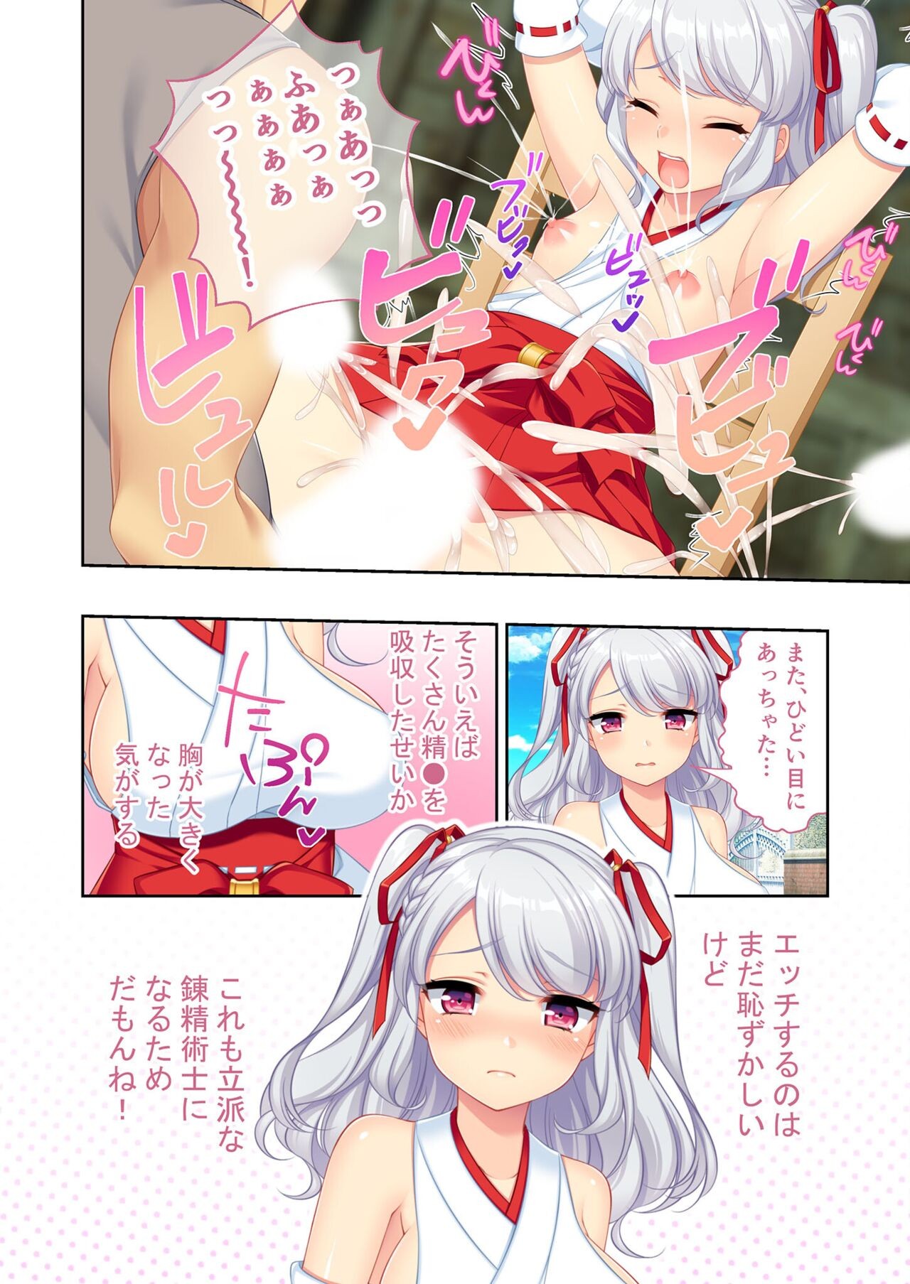 Page 49