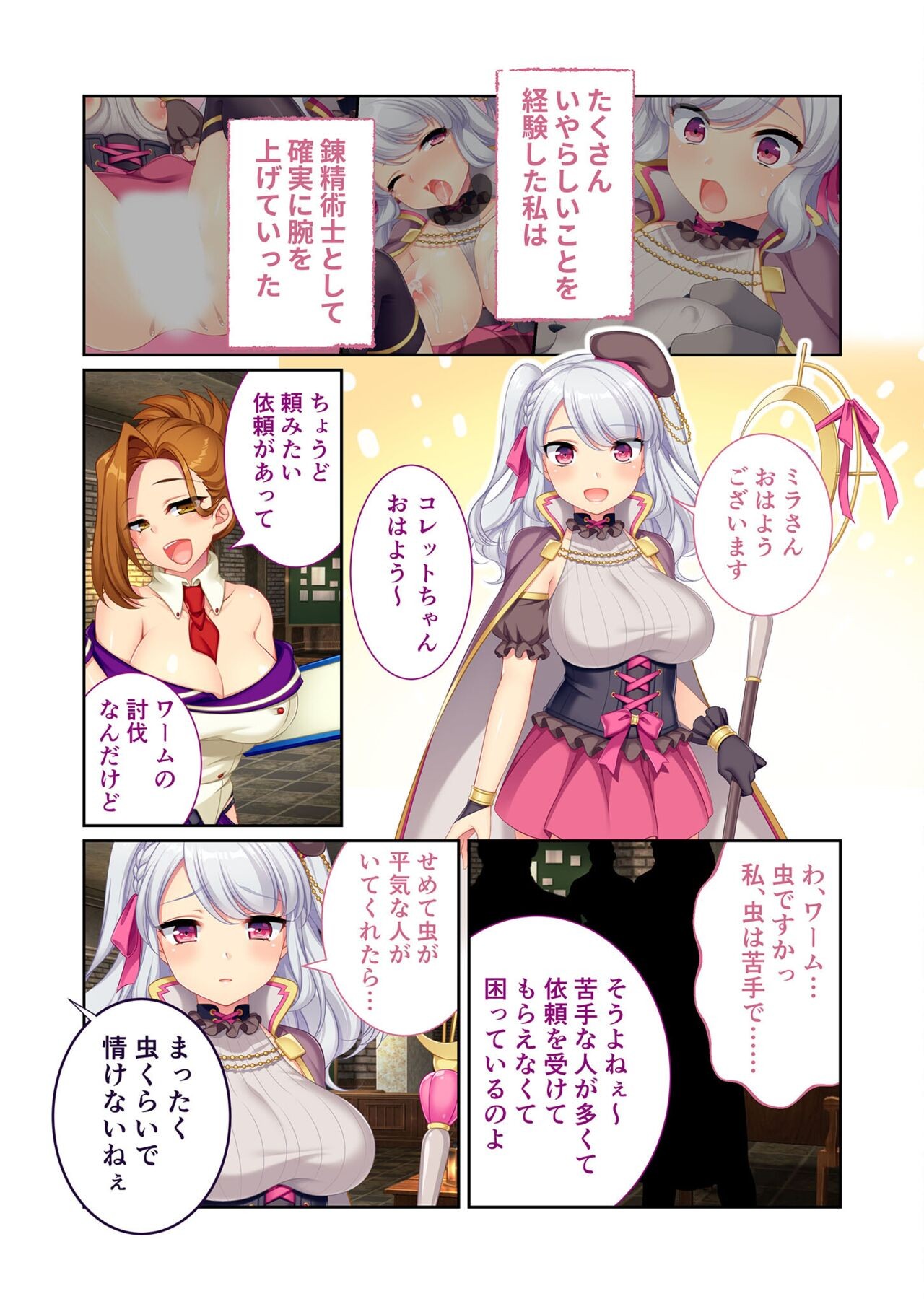Page 61