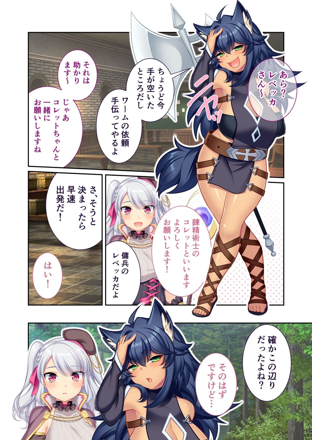 Page 62