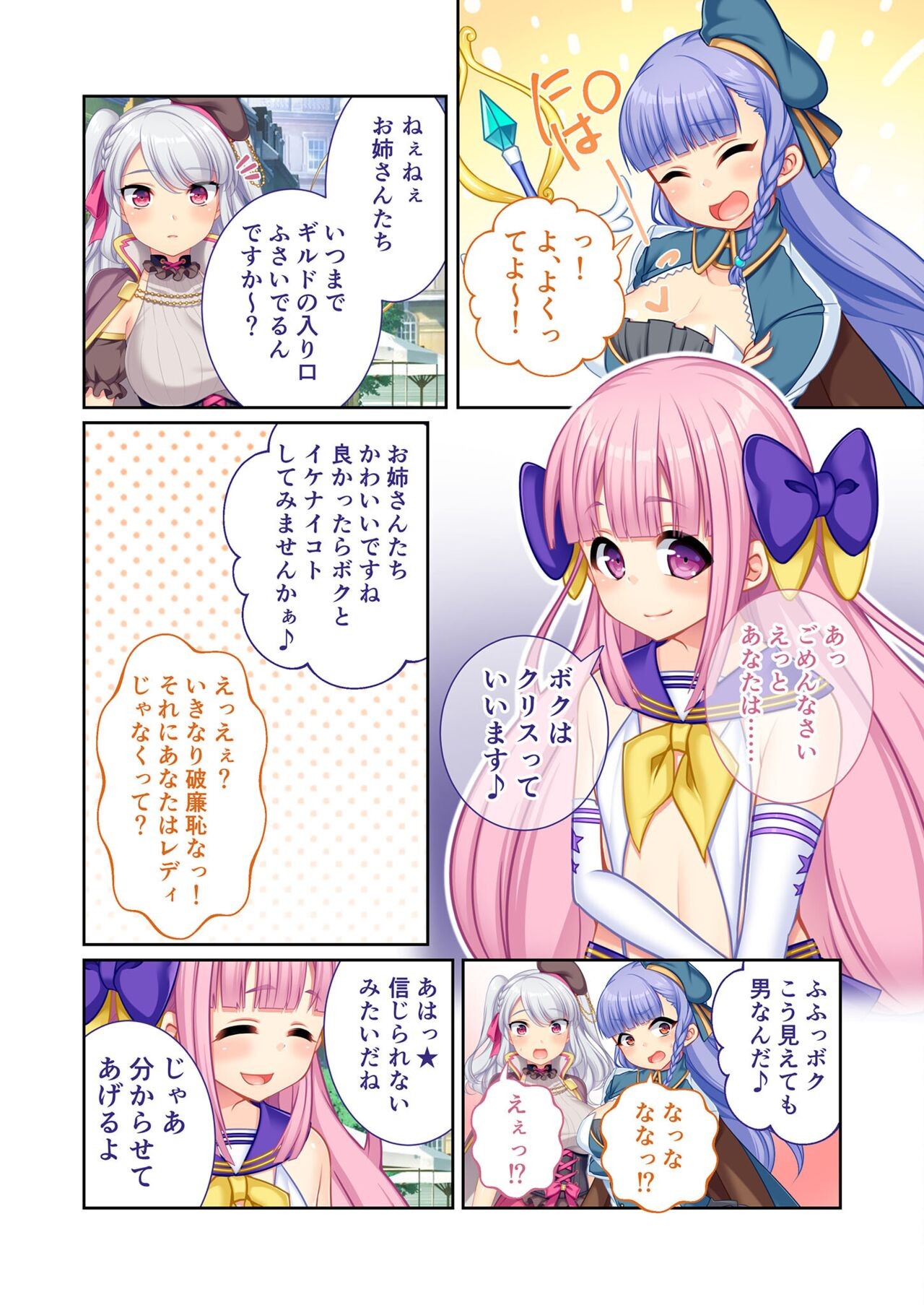 Page 70
