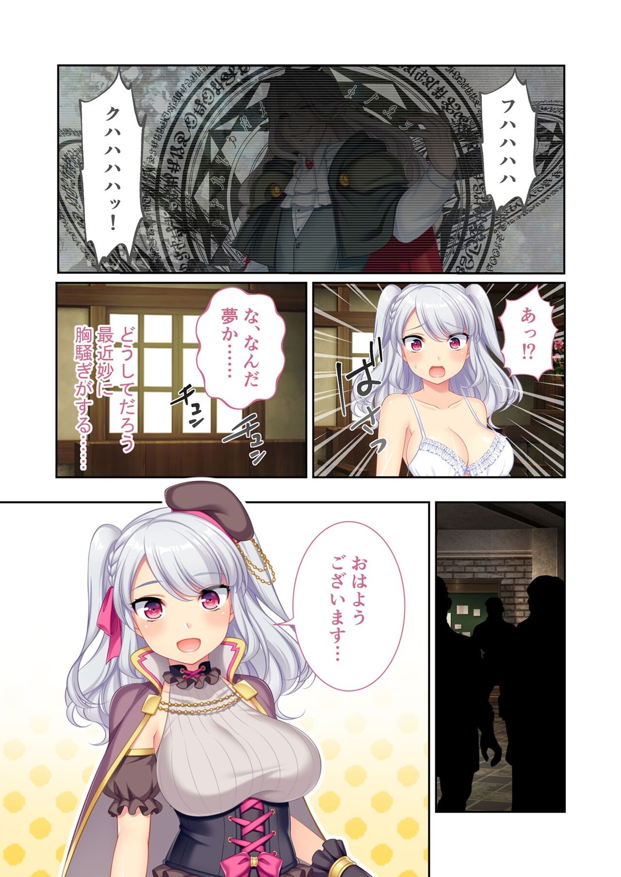 Page 80