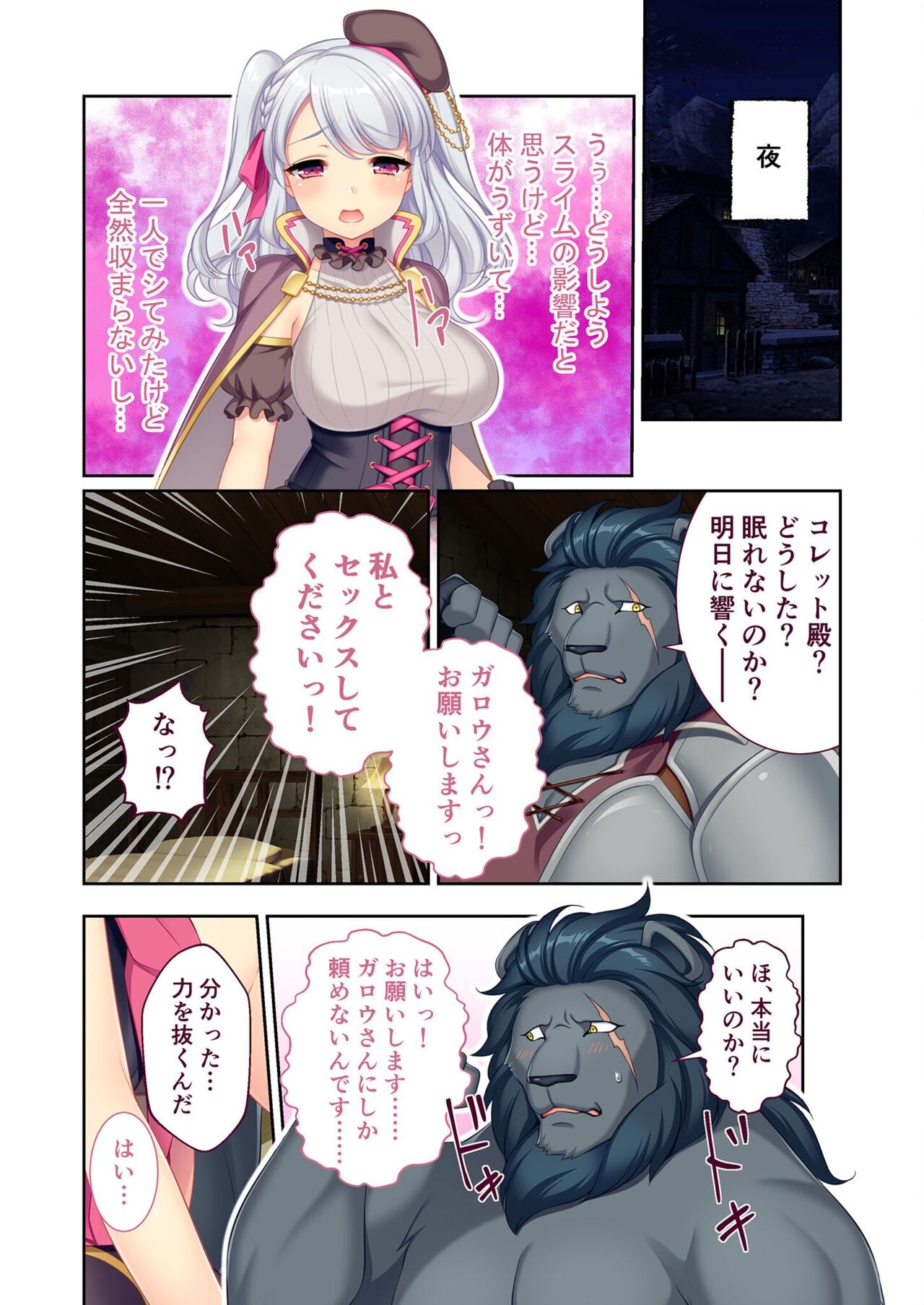 Page 89