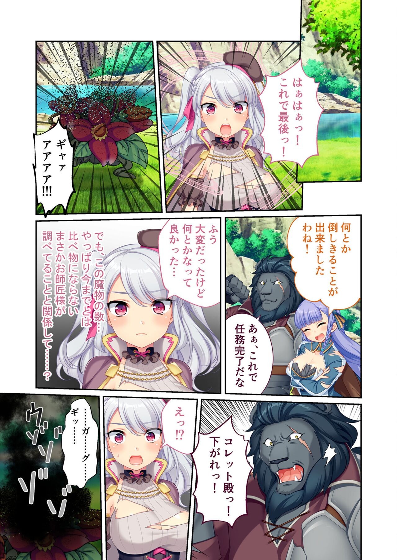 Page 92