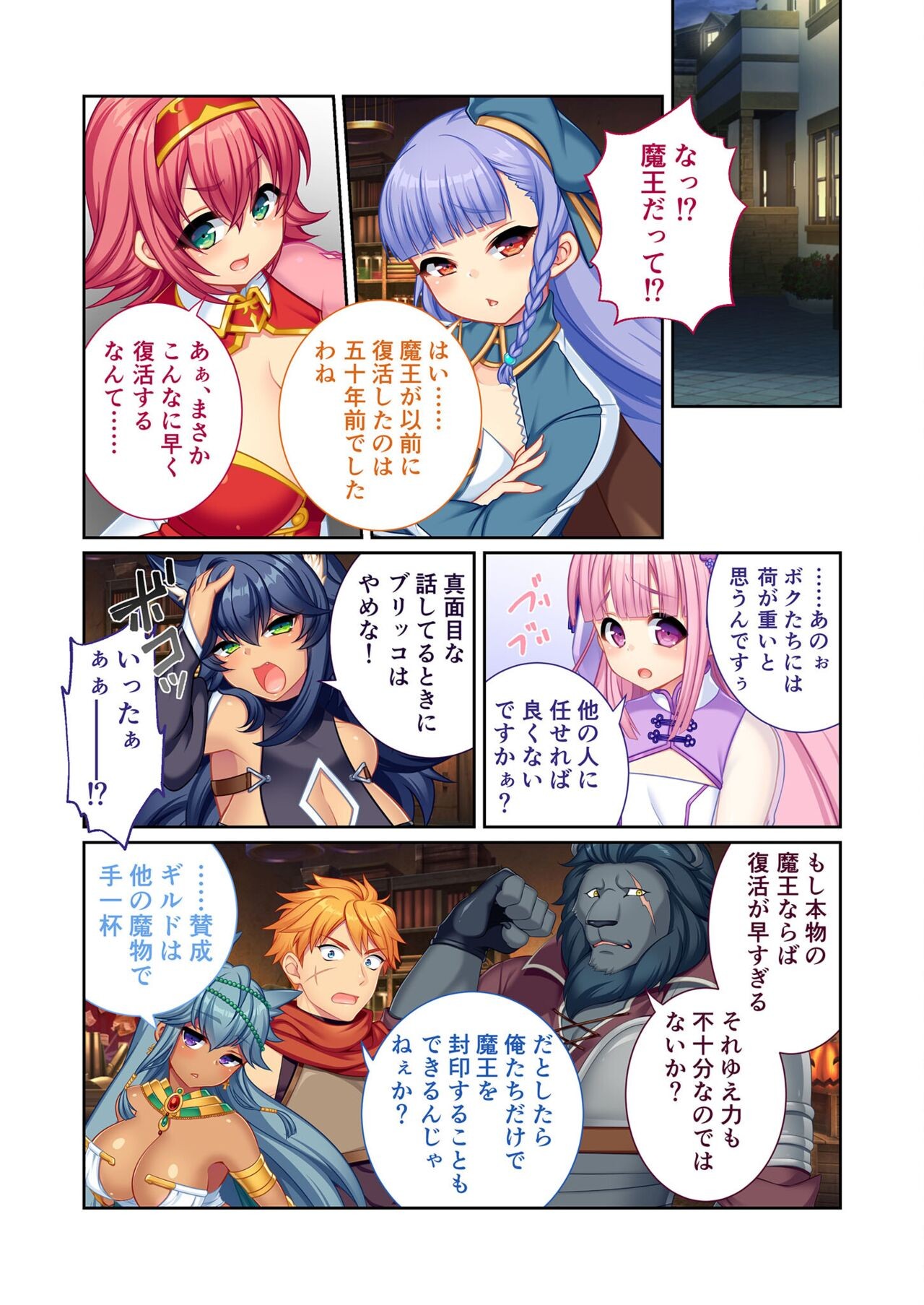 Page 94