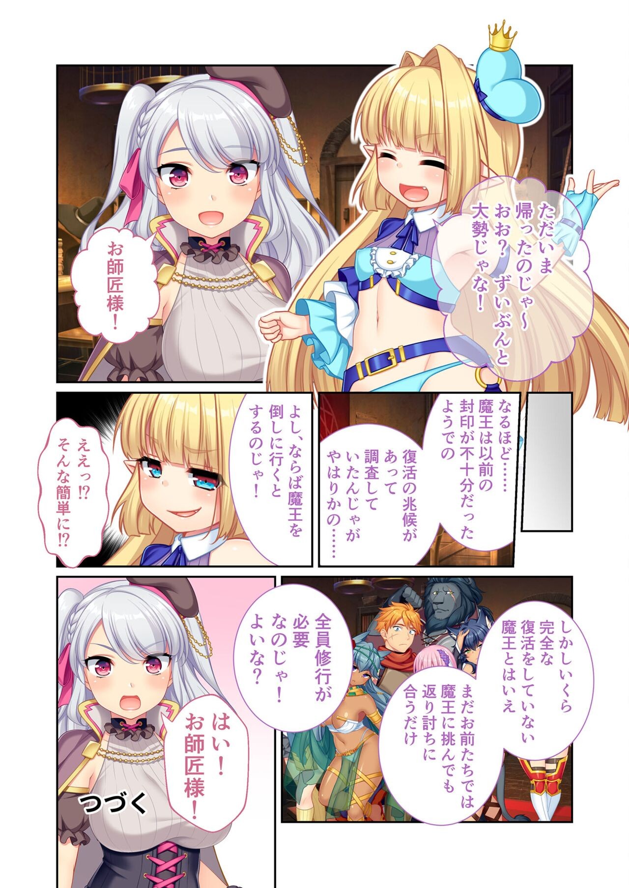 Page 95