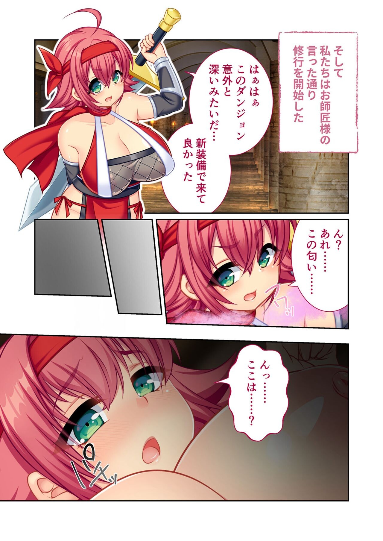 Page 99
