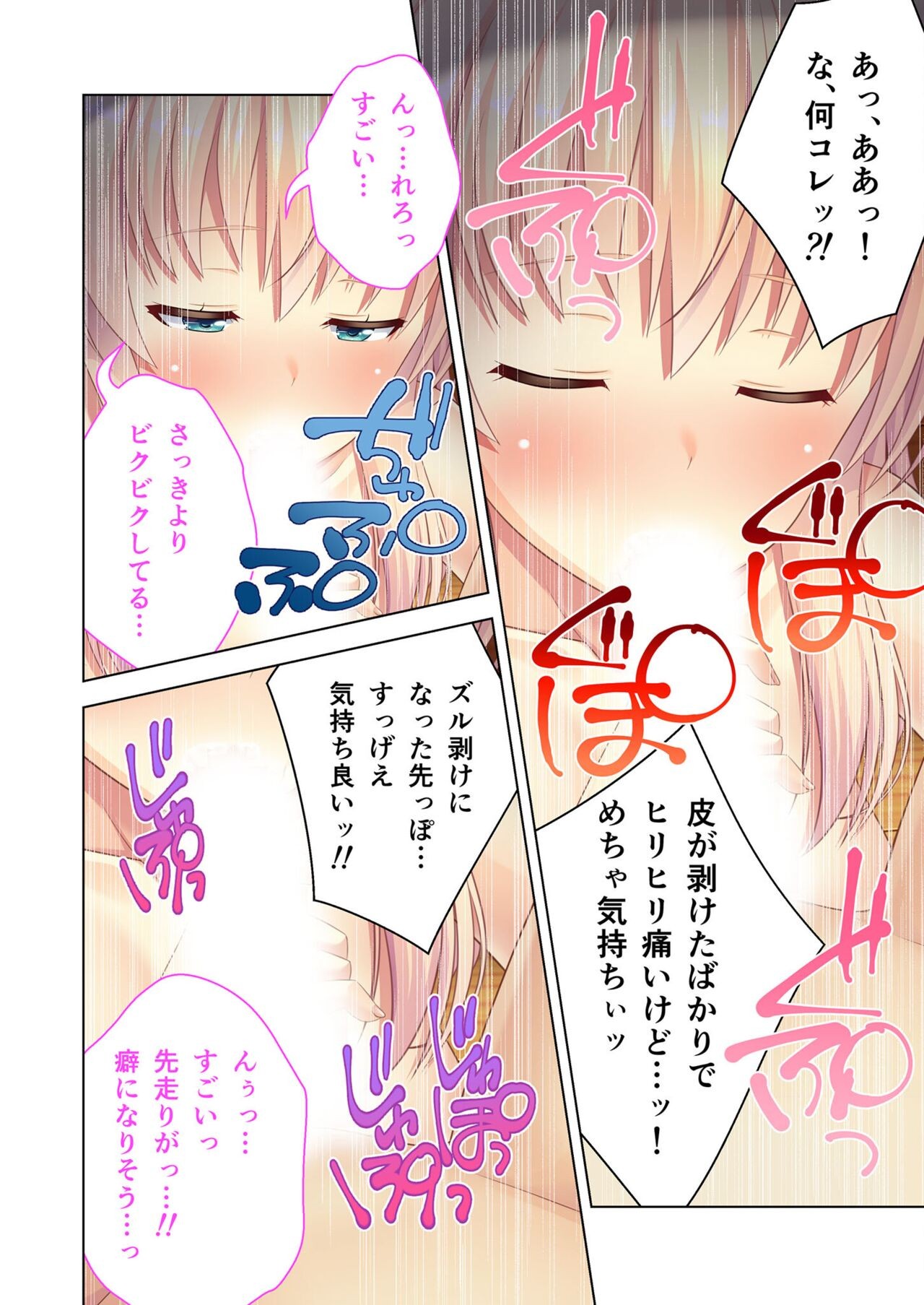 Page 102
