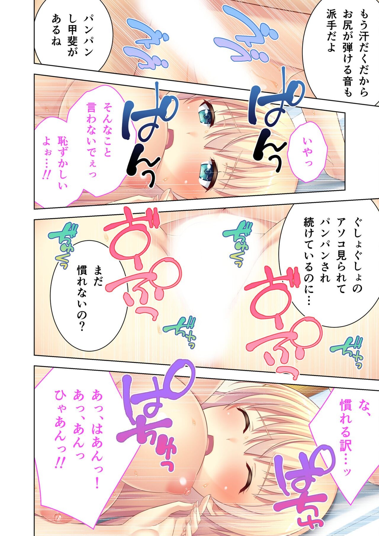Page 110