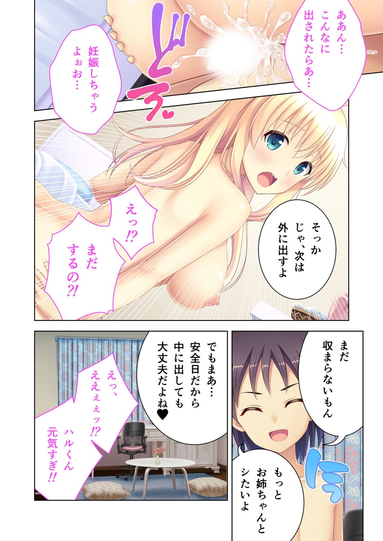 Page 133