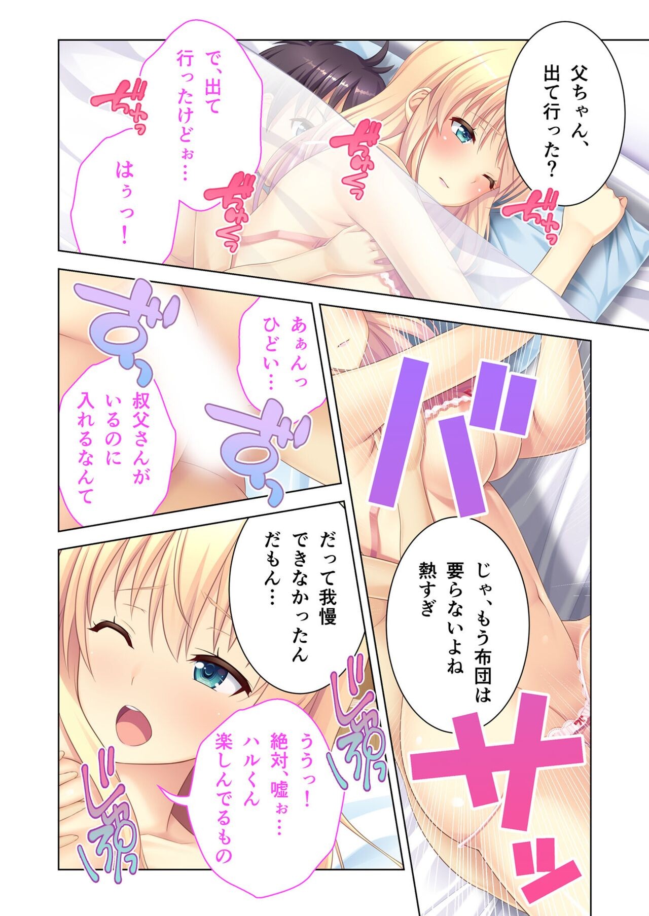 Page 140