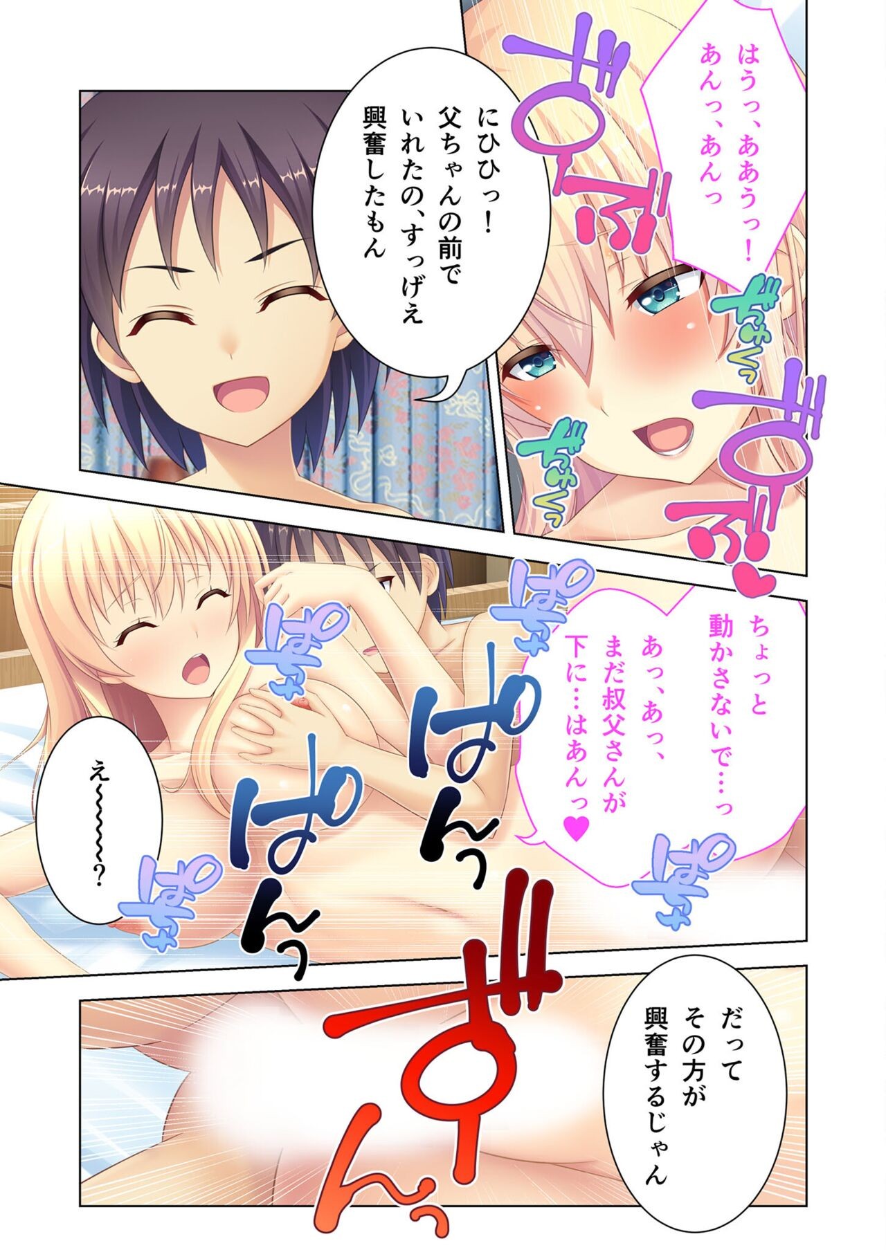 Page 141