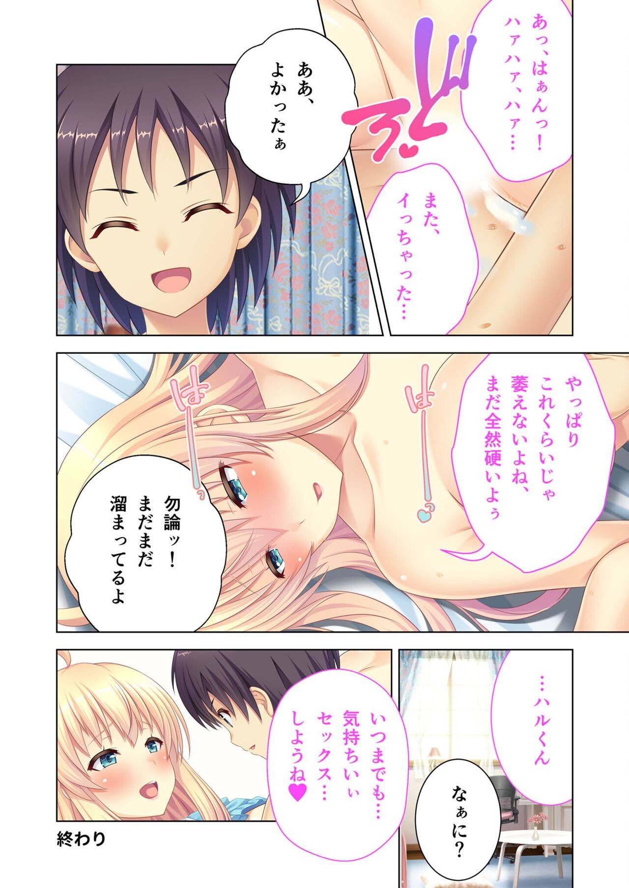 Page 152
