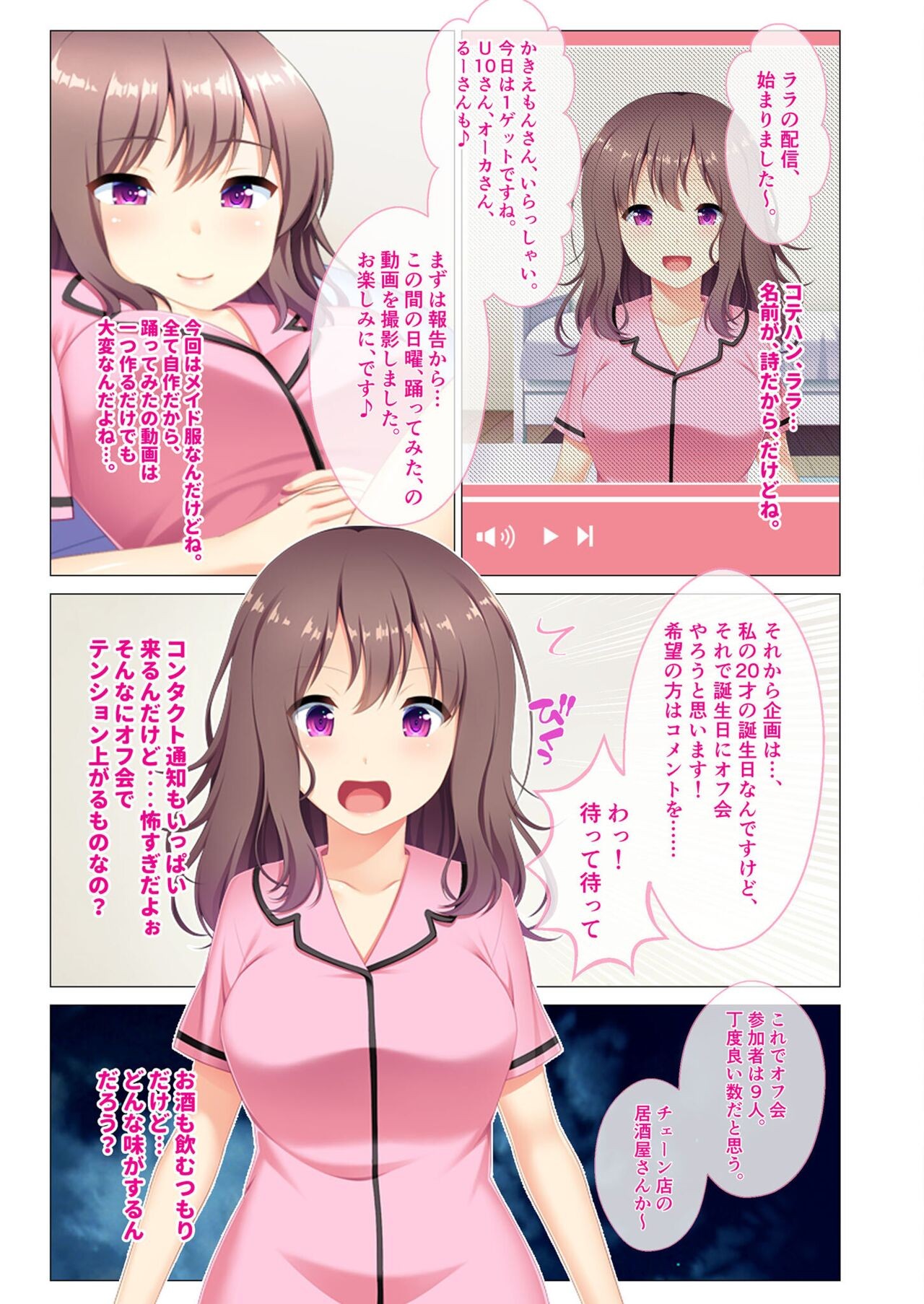 Page 158