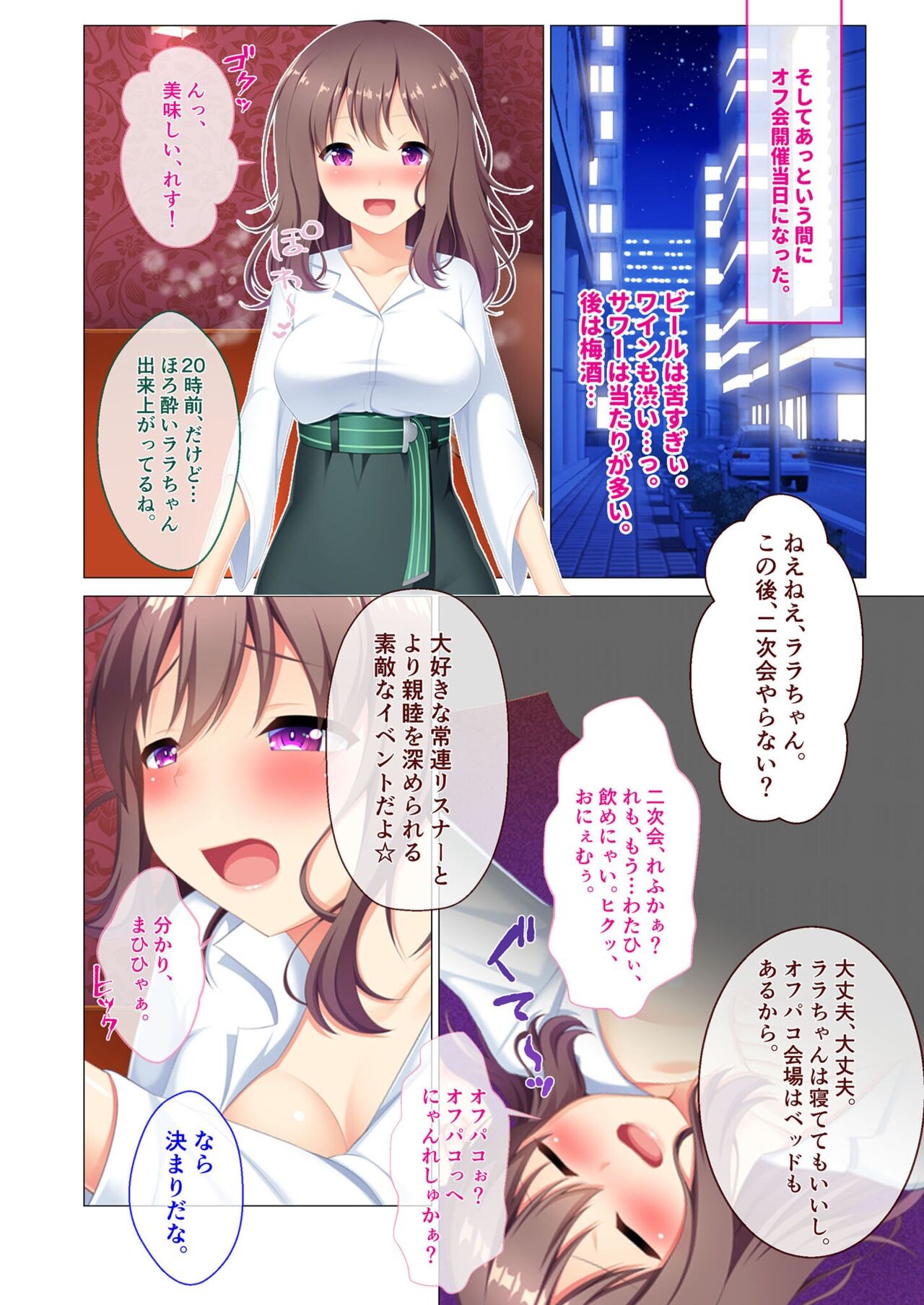Page 159