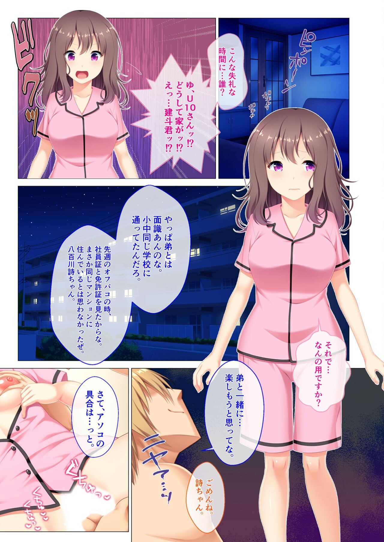 Page 166