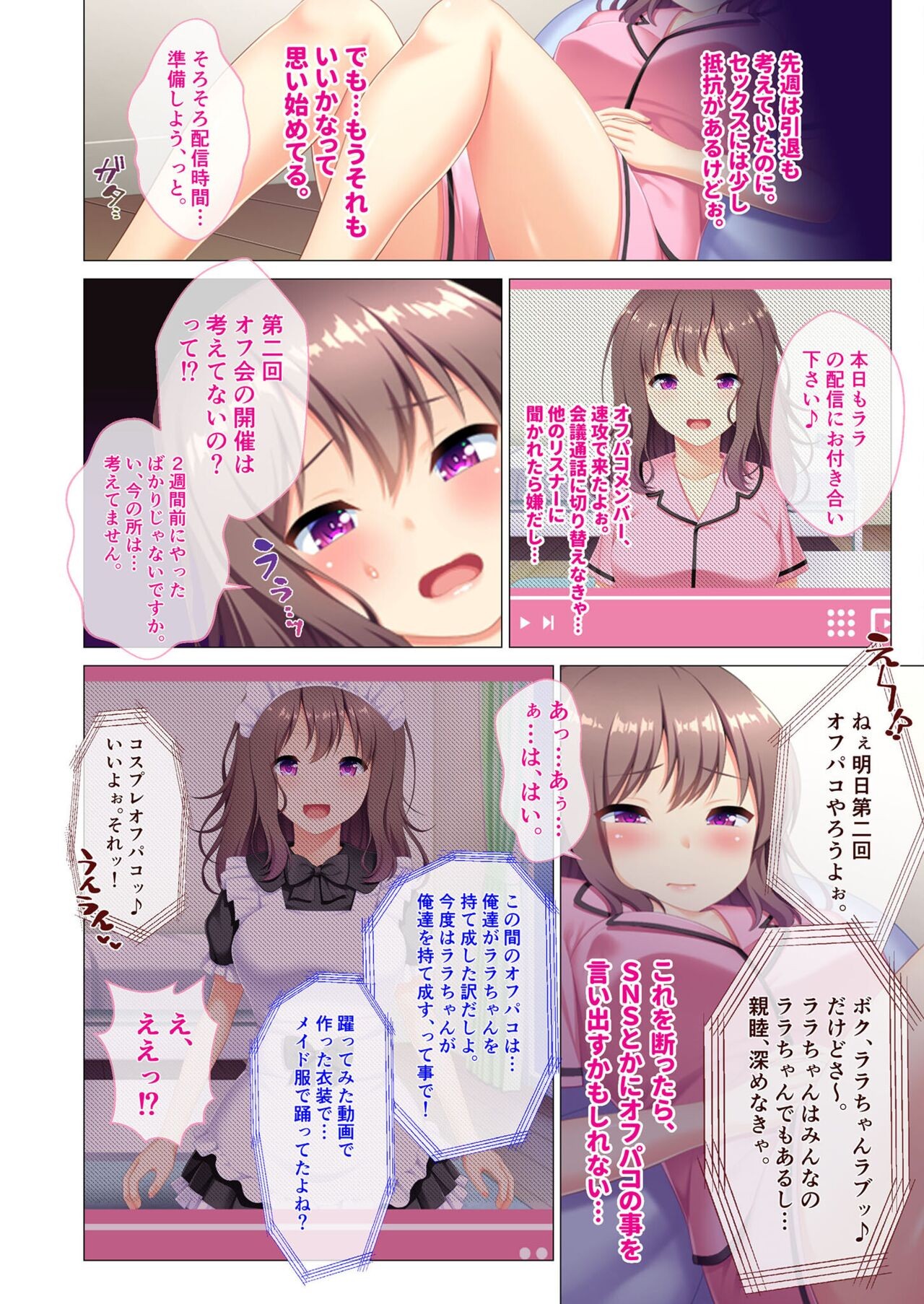 Page 178