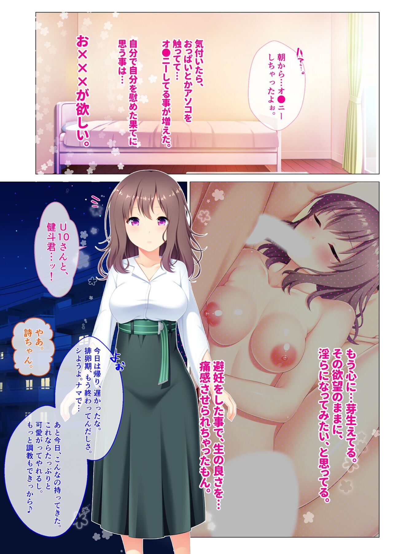 Page 194