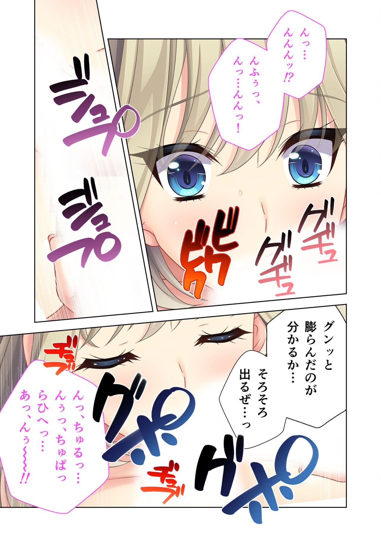 Page 67
