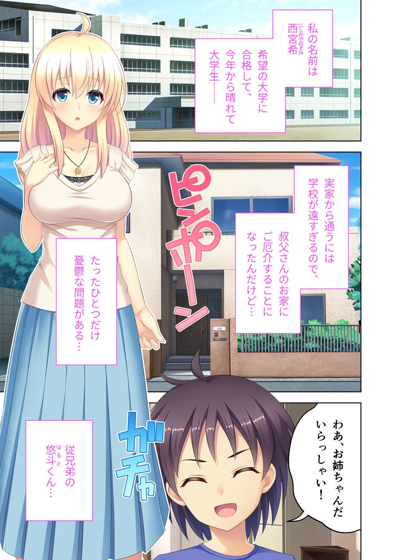 Page 80