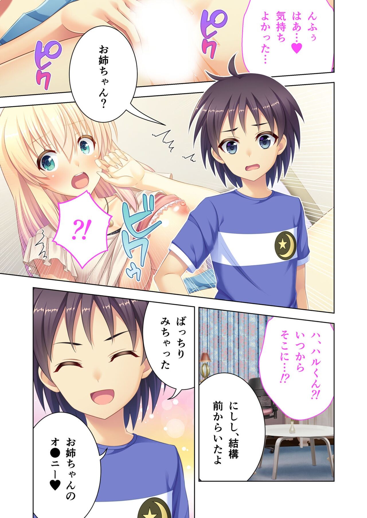 Page 86