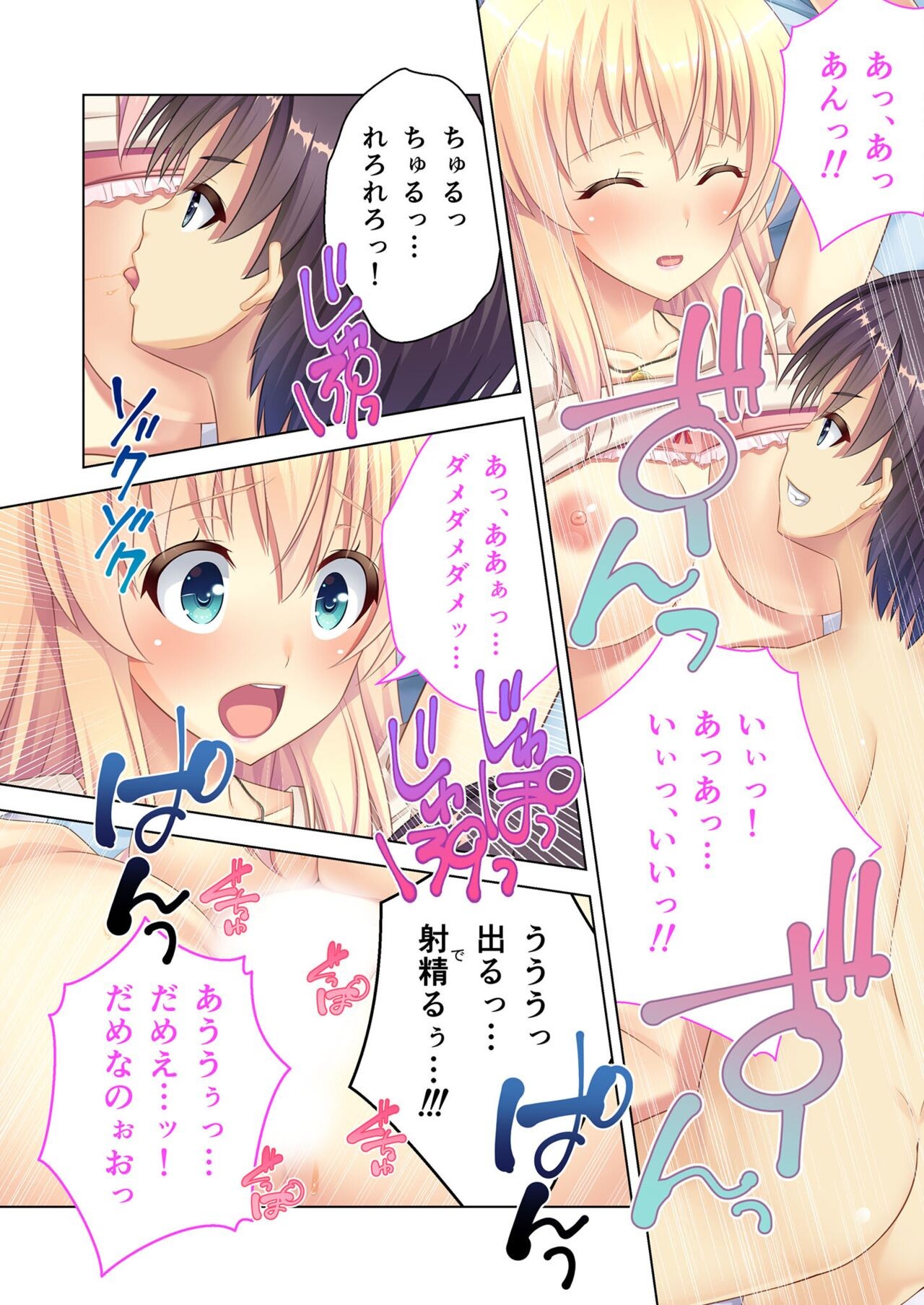 Page 93