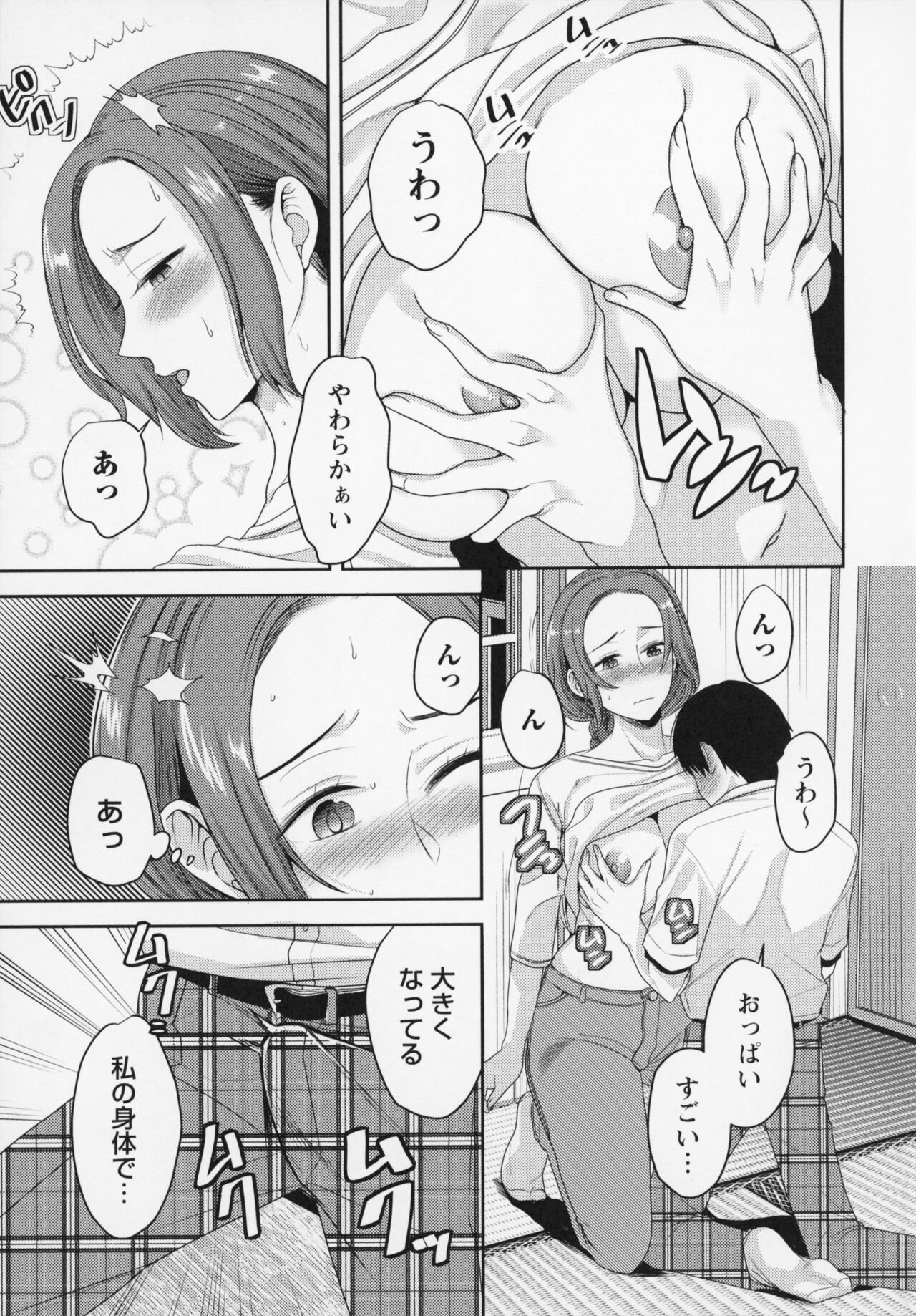 Page 102