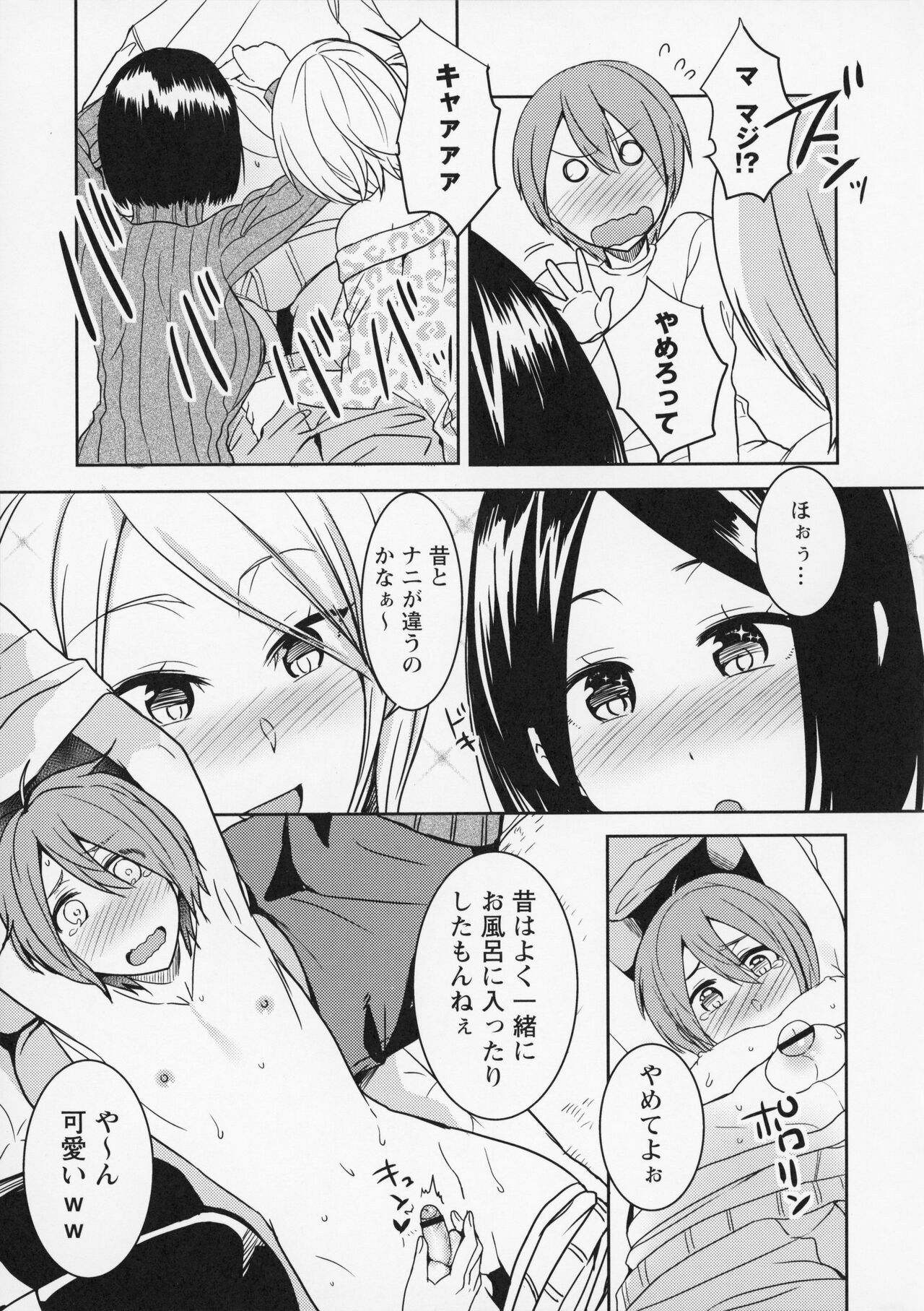 Page 120