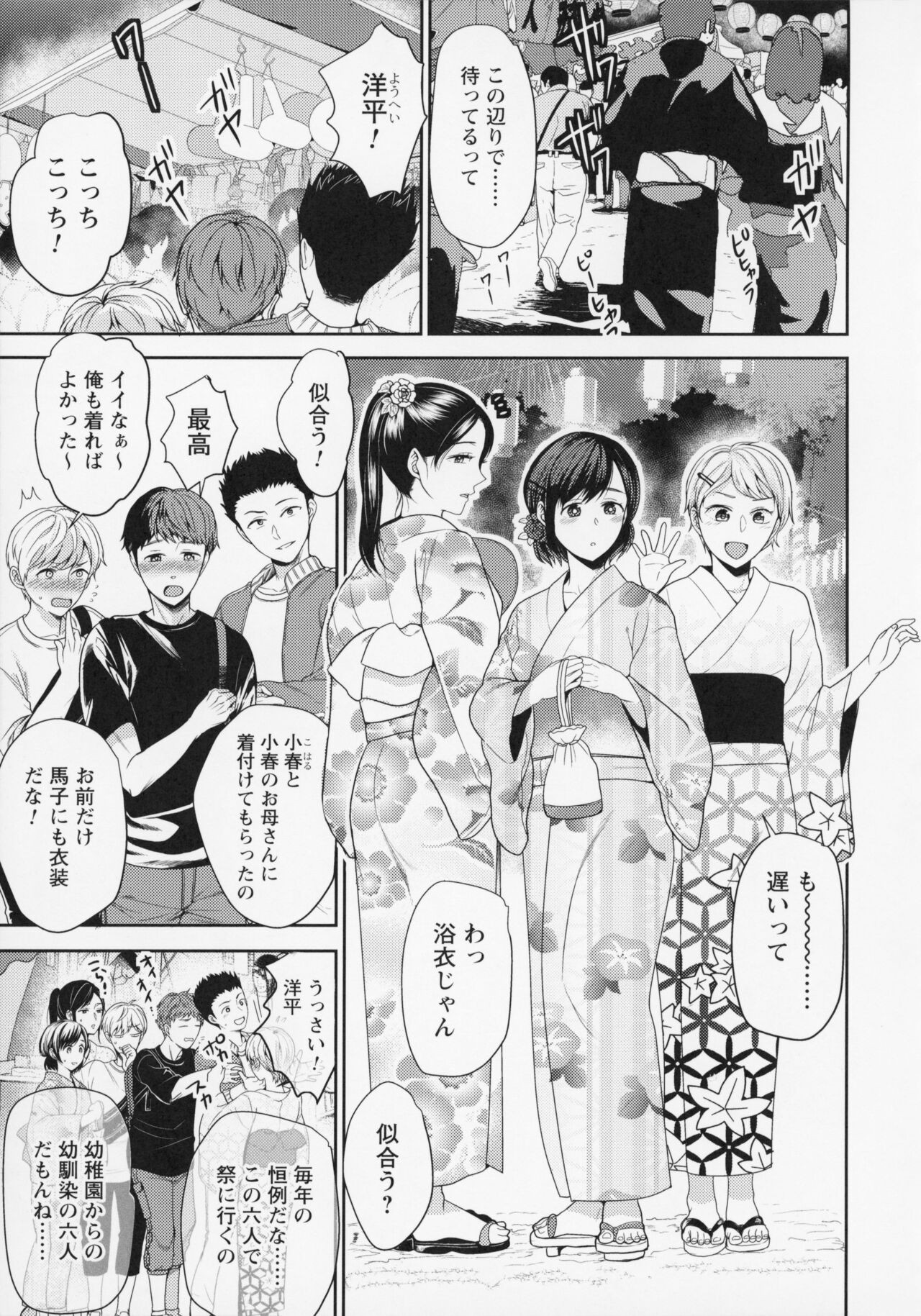 Page 136