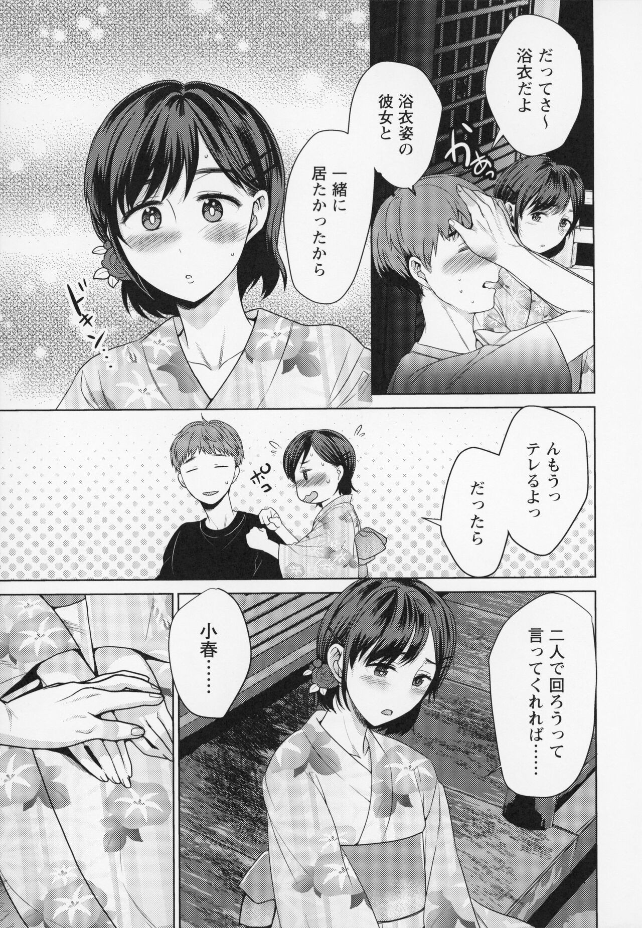 Page 140